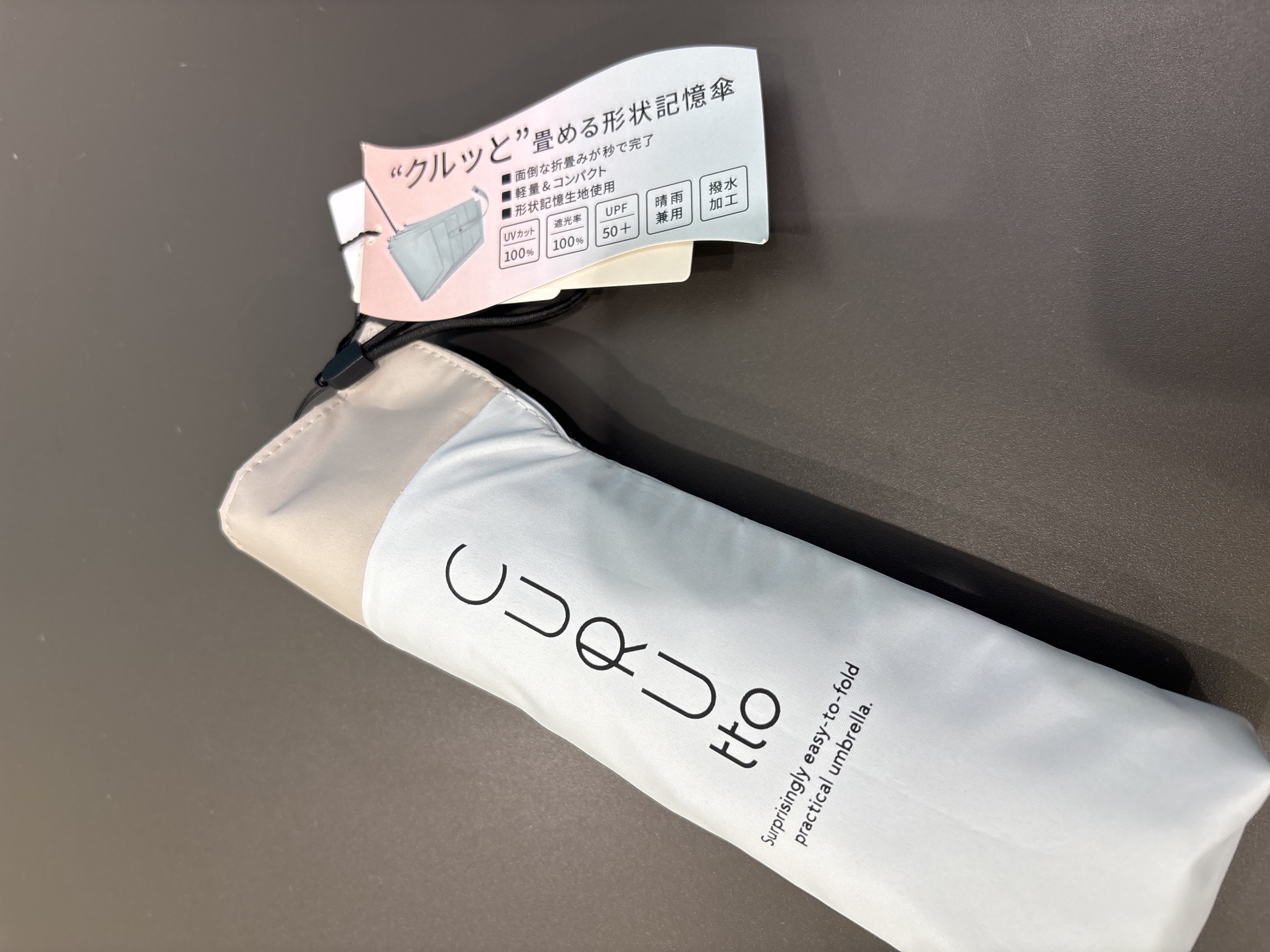 モカさんの「SHOO･LA･RUE｜【ひんやり/UV/洗濯機可】日焼け対策も快適に 指穴つき ジップパーカー」を使ったコーディネート