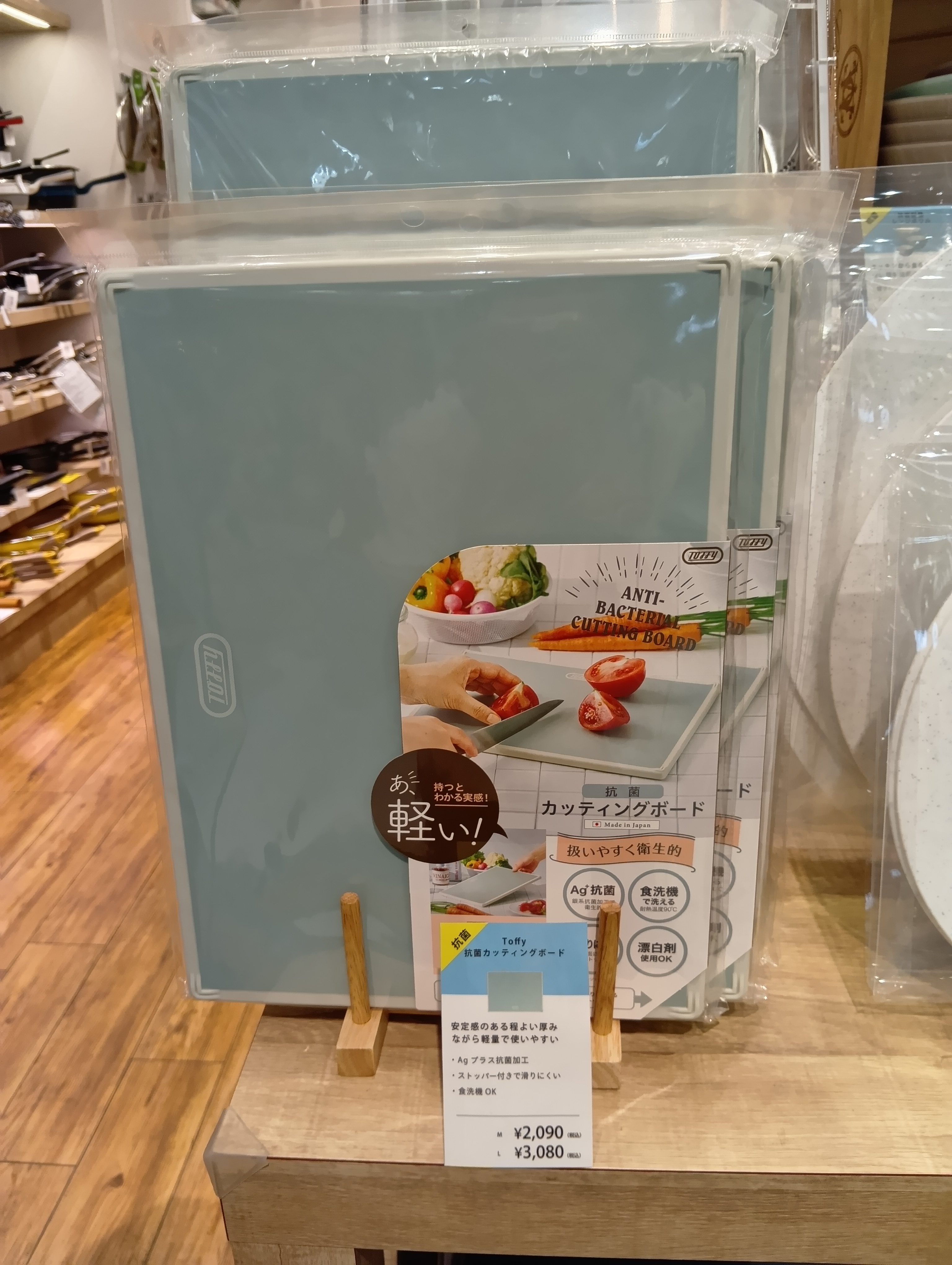 S.Tさんの「212 KITCHEN STORE｜◆抗菌カッティングボード ＜Toffy トフィ＞」を使ったコーディネート