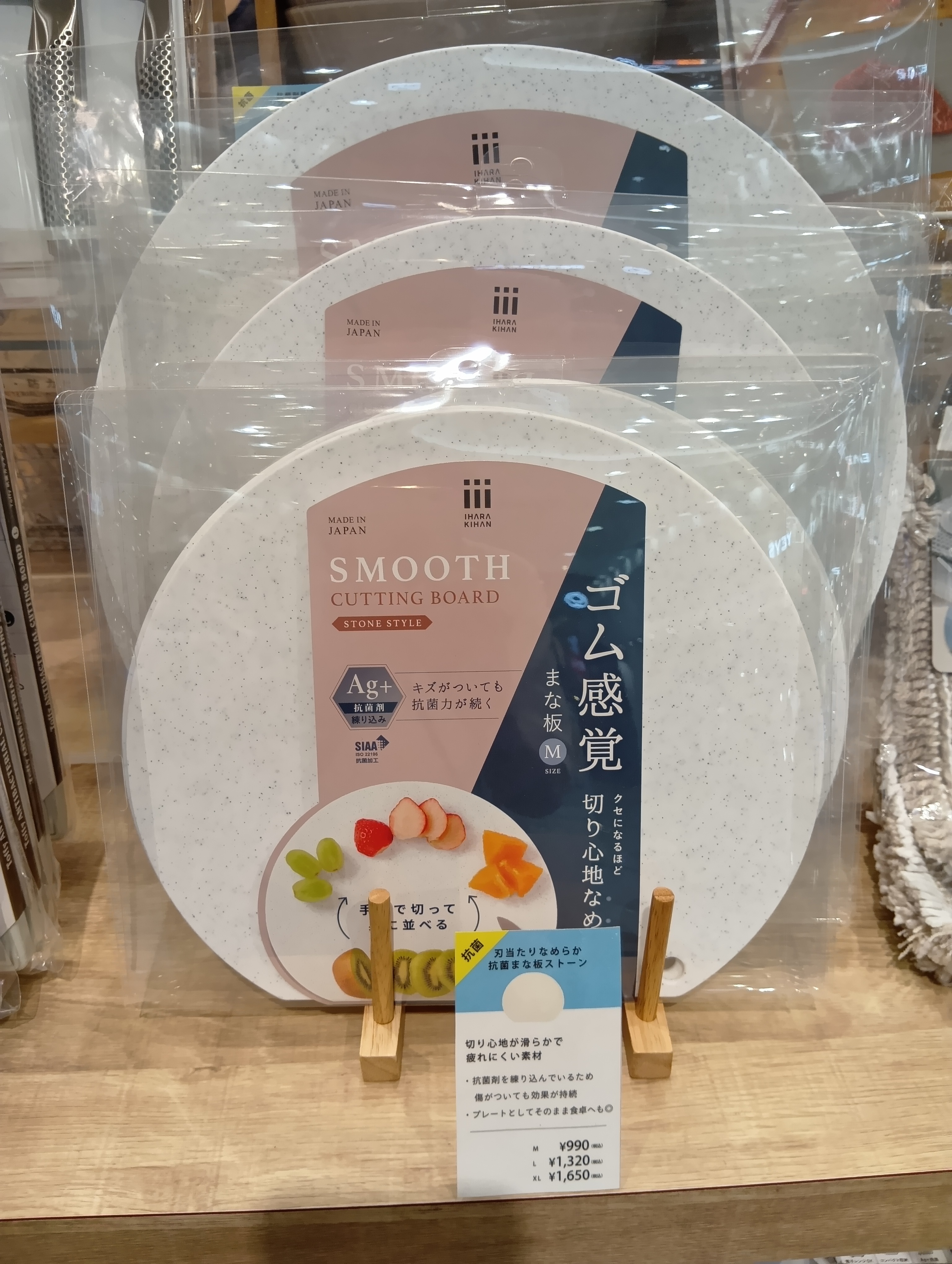 S.Tさんの「212 KITCHEN STORE｜◆抗菌カッティングボード ＜Toffy トフィ＞」を使ったコーディネート