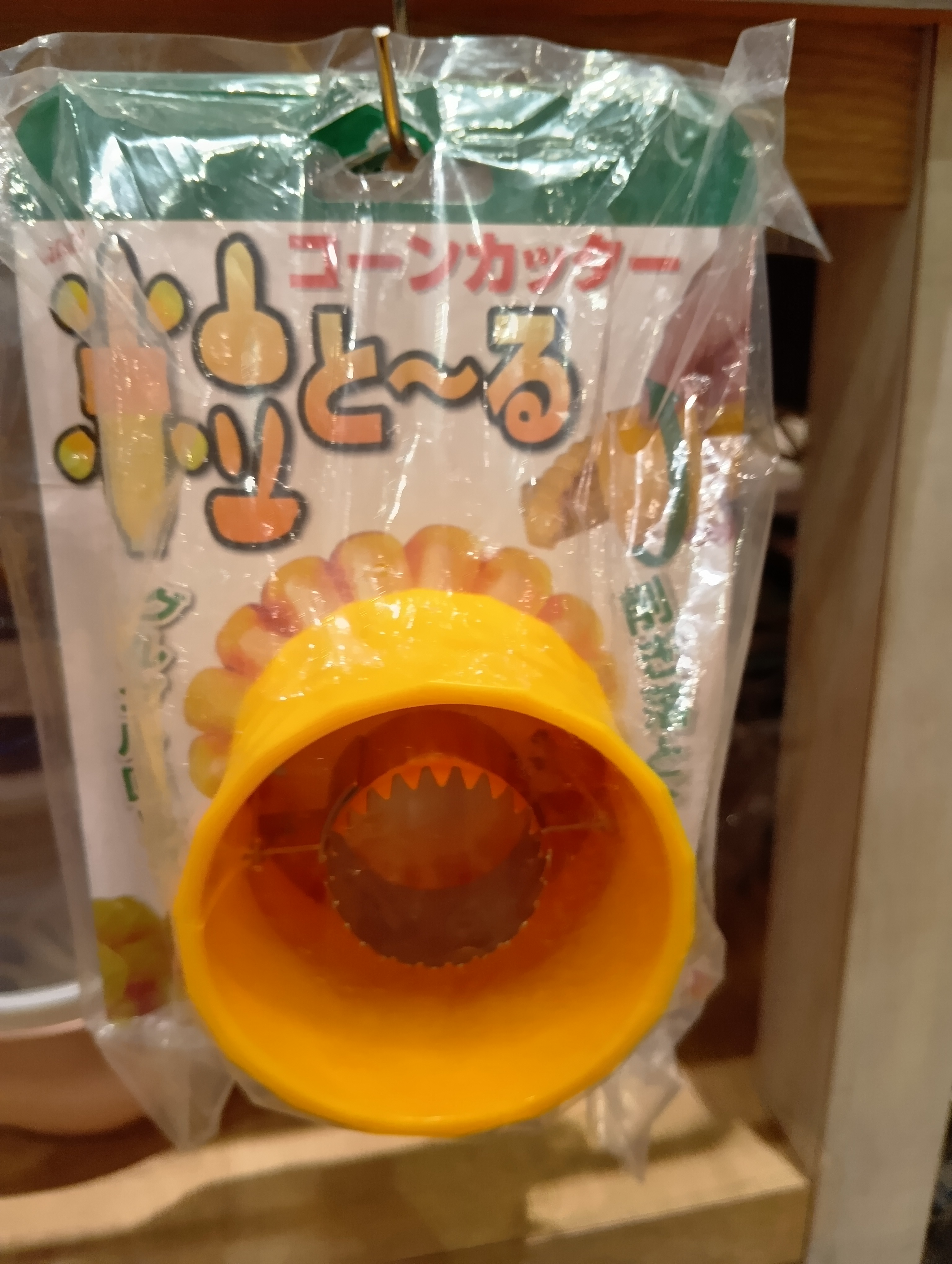 S.Tさんの「212 KITCHEN STORE｜粒取り名人 NIPPON」を使ったコーディネート