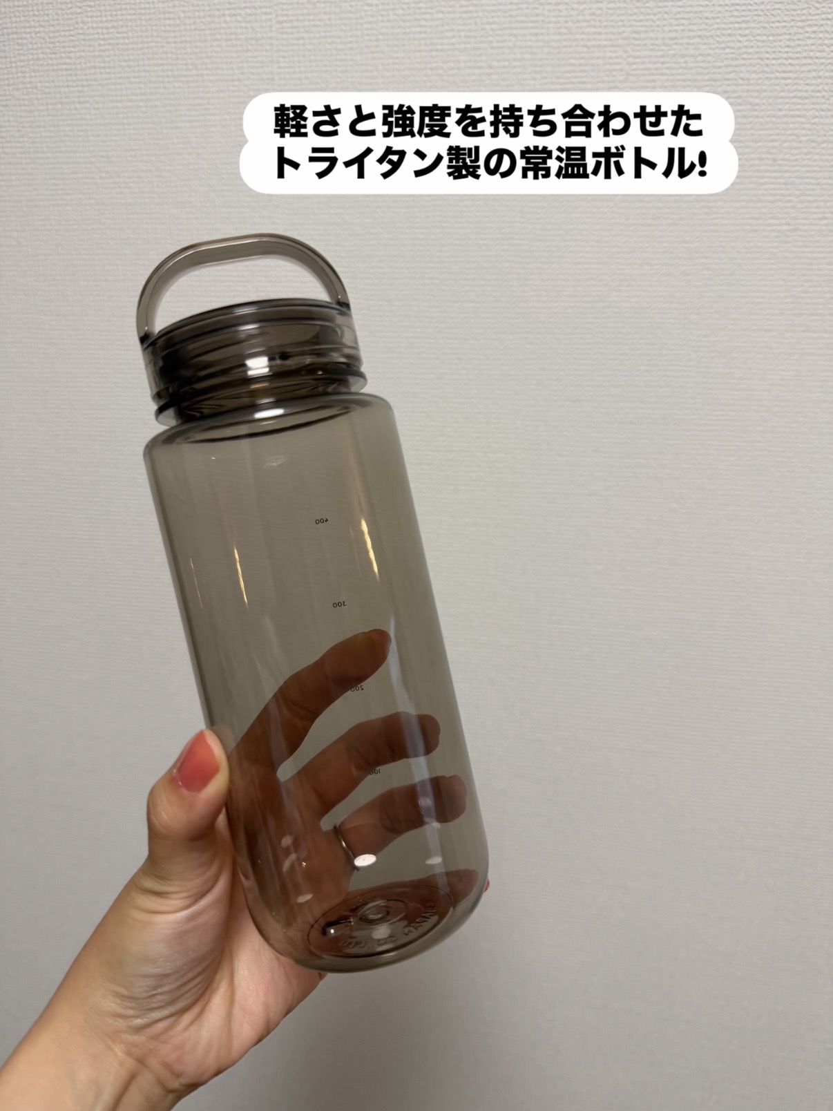 えびさんの「212 KITCHEN STORE｜mlte EDGE Bottle 500 BR」を使ったコーディネート