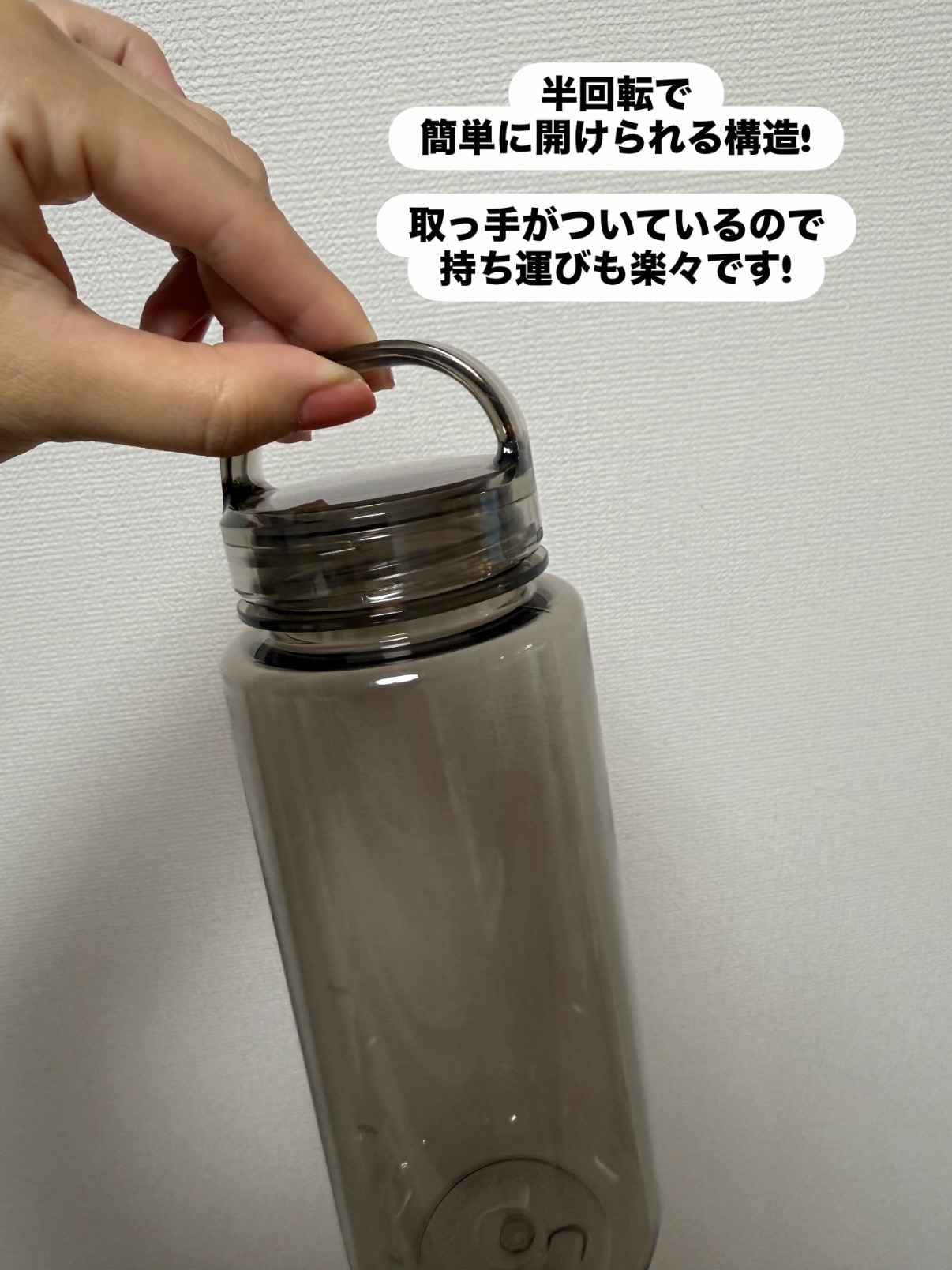 えびさんの「212 KITCHEN STORE｜mlte EDGE Bottle 500 BR」を使ったコーディネート