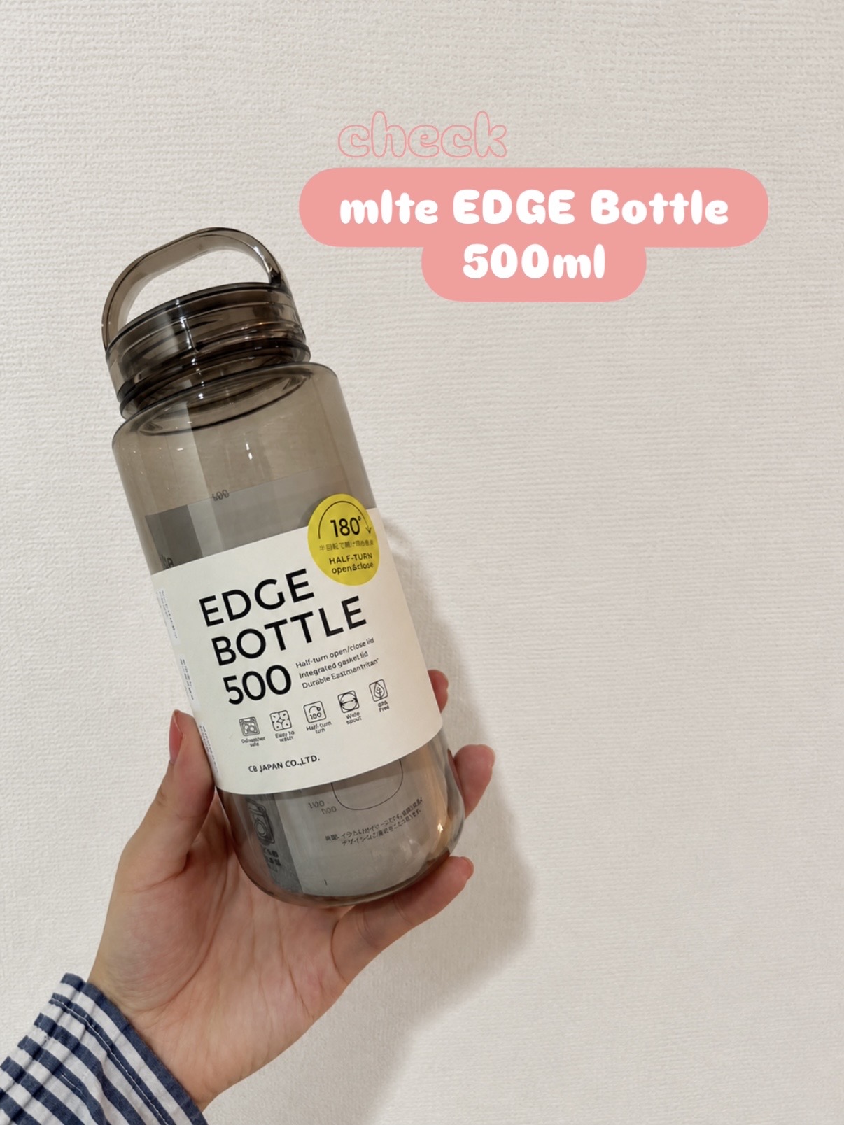 えびさんの「212 KITCHEN STORE｜mlte EDGE Bottle 500 BR」を使ったコーディネート