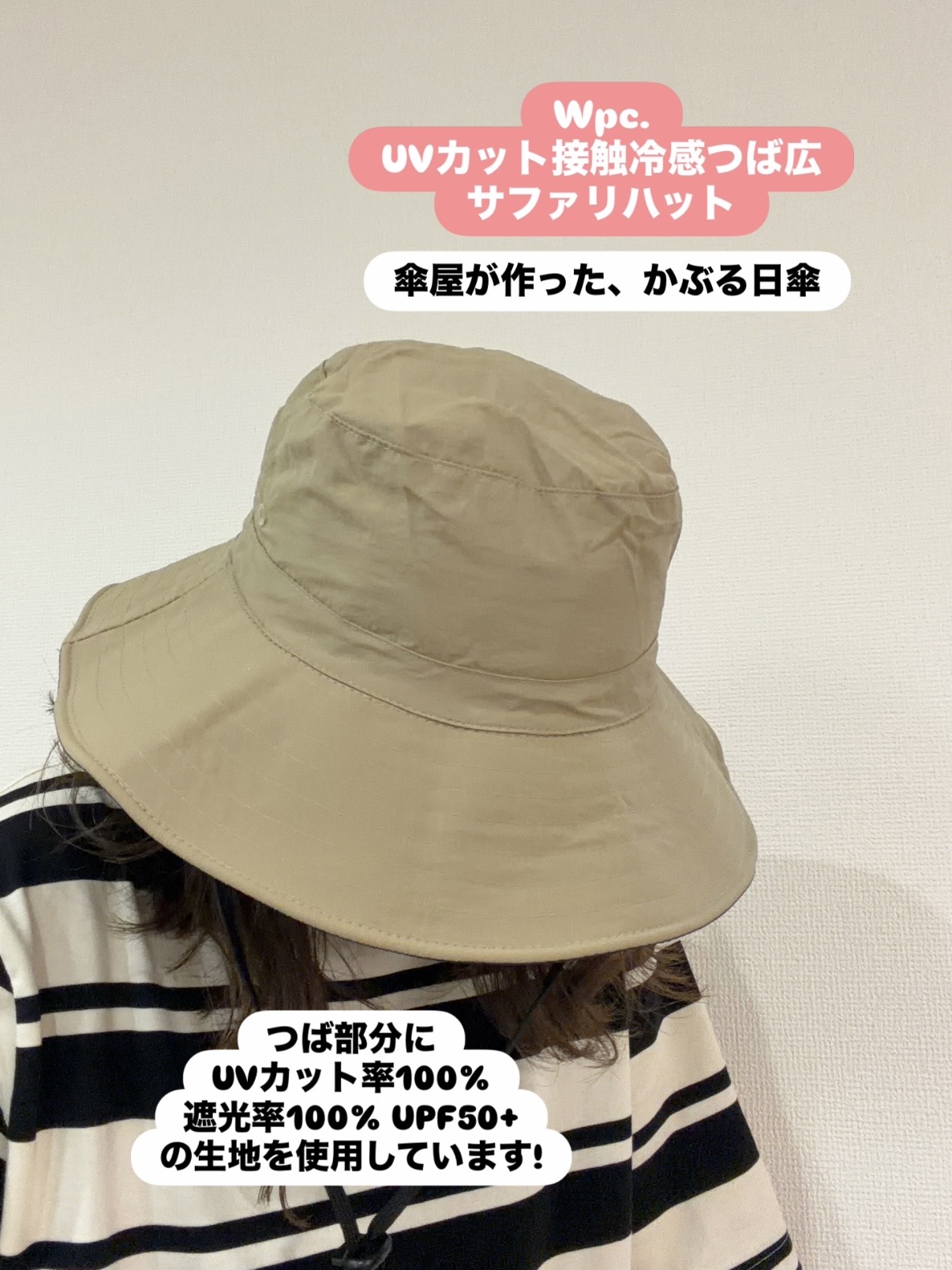 えびさんの「212 KITCHEN STORE｜」を使ったコーディネート