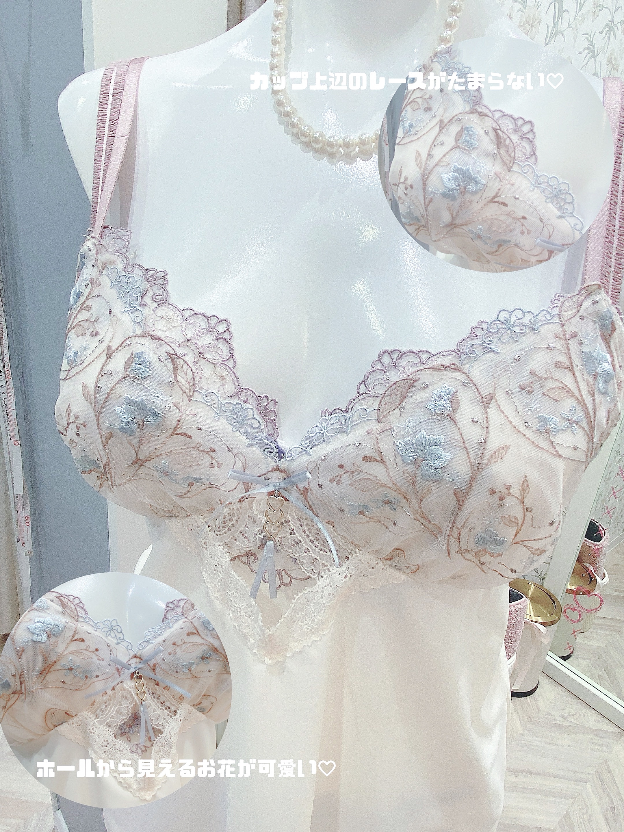 NENE さんの「Risa Magli｜カイリー ブラジャー (B-C) ＜Side Shape（サイドシェイプ）＞」を使ったコーディネート