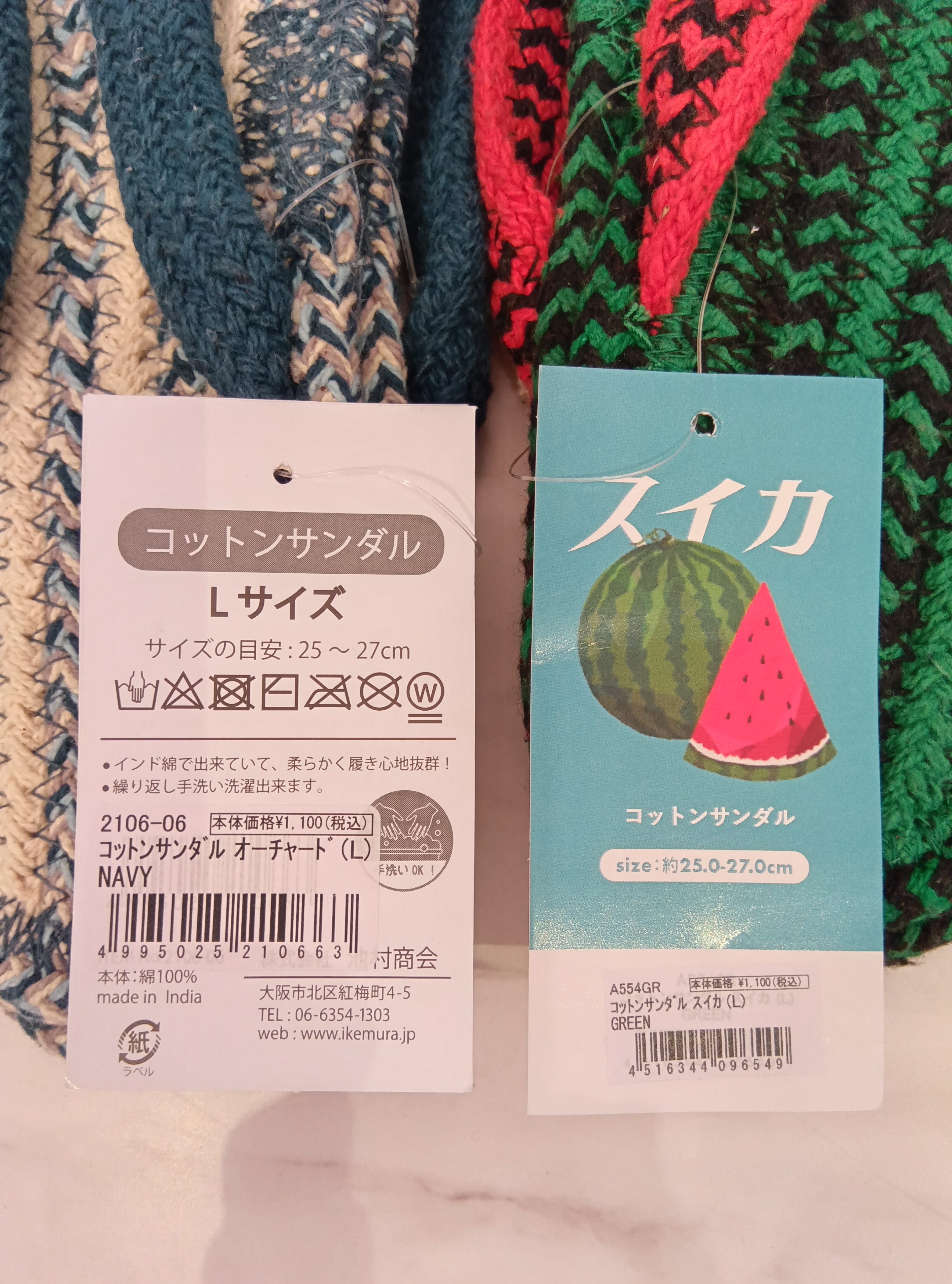 bambooさんの「212 KITCHEN STORE｜コットンサンダル スイカ M RD」を使ったコーディネート