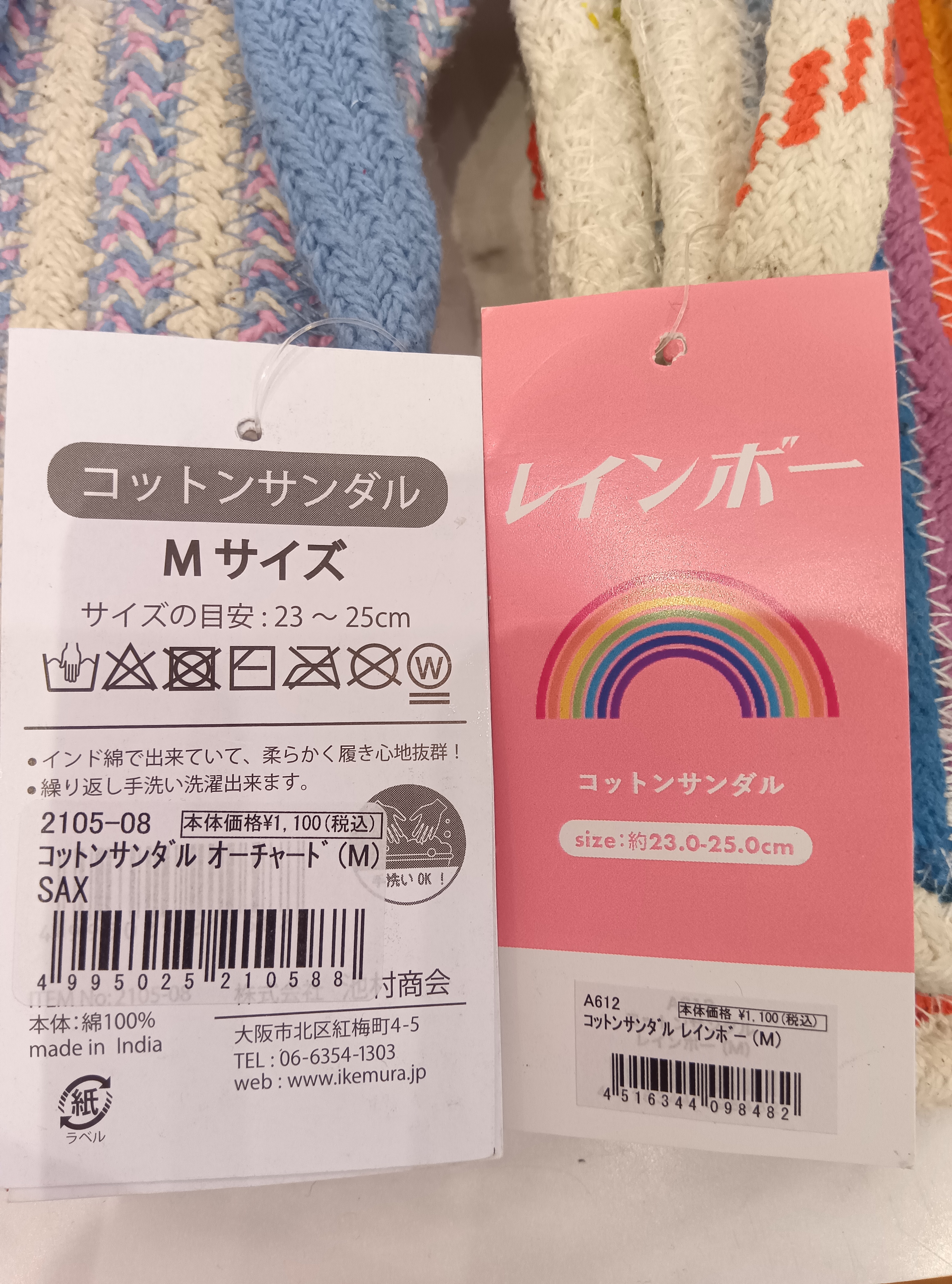 bambooさんの「212 KITCHEN STORE｜コットンサンダル スイカ M RD」を使ったコーディネート