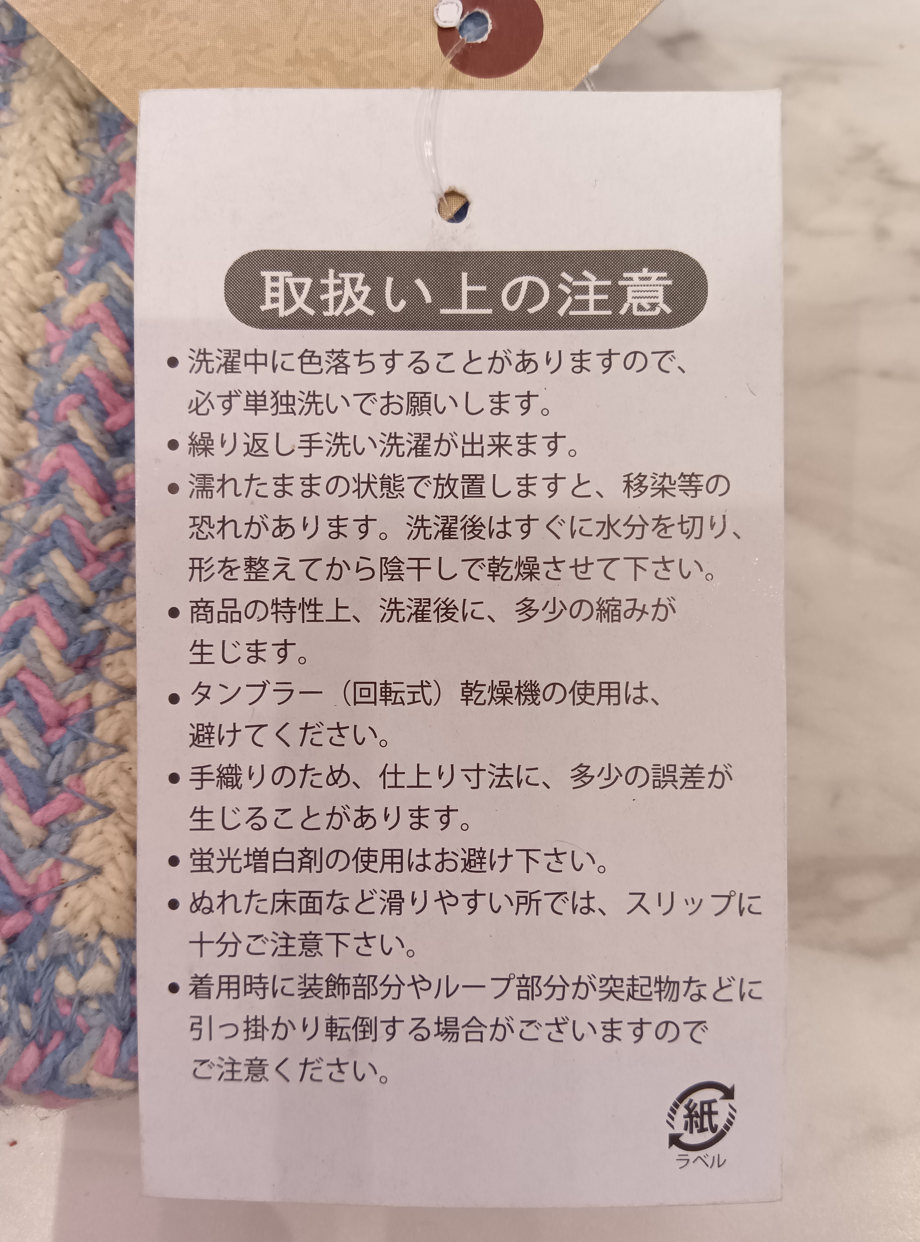 bambooさんの「212 KITCHEN STORE｜コットンサンダル スイカ M RD」を使ったコーディネート