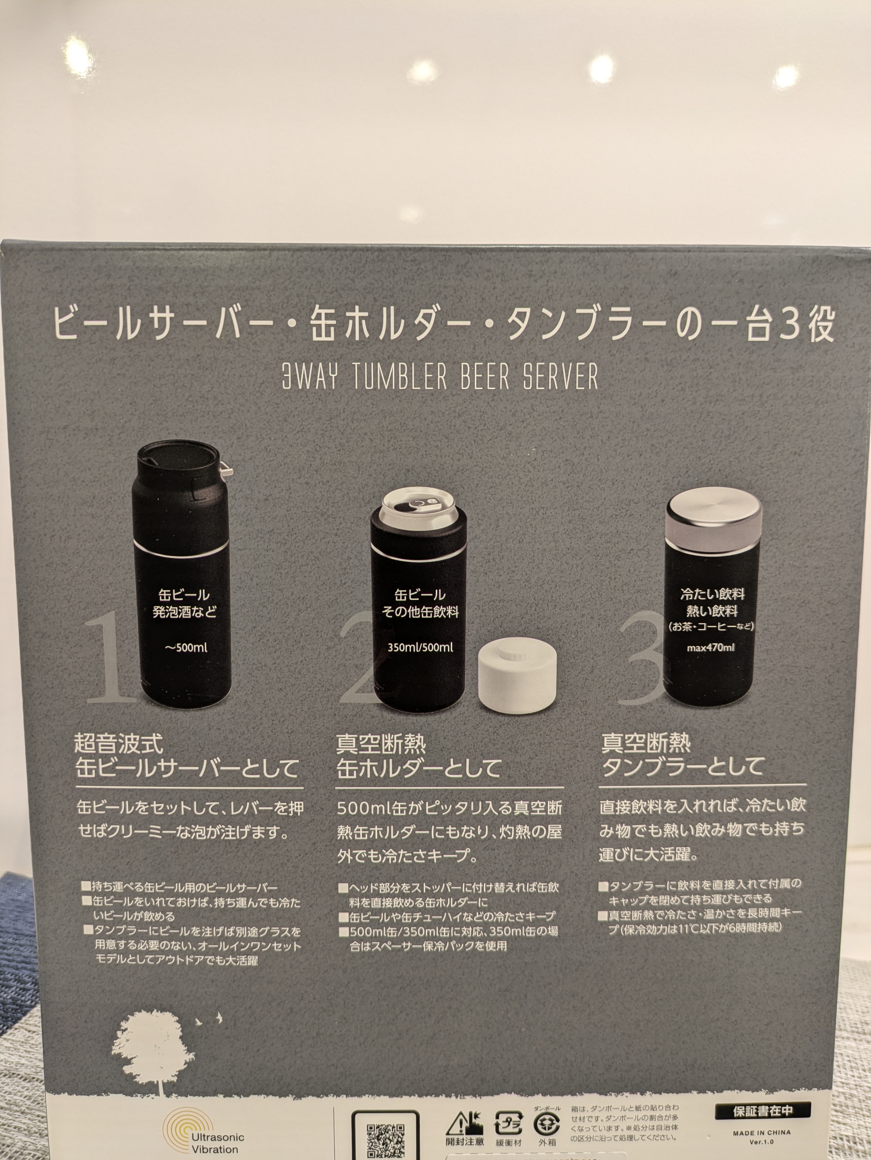 ゆきのさんの「212 KITCHEN STORE｜タンブラービールサーバー BK ＜GREENHOUSE グリーンハウス＞」を使ったコーディネート