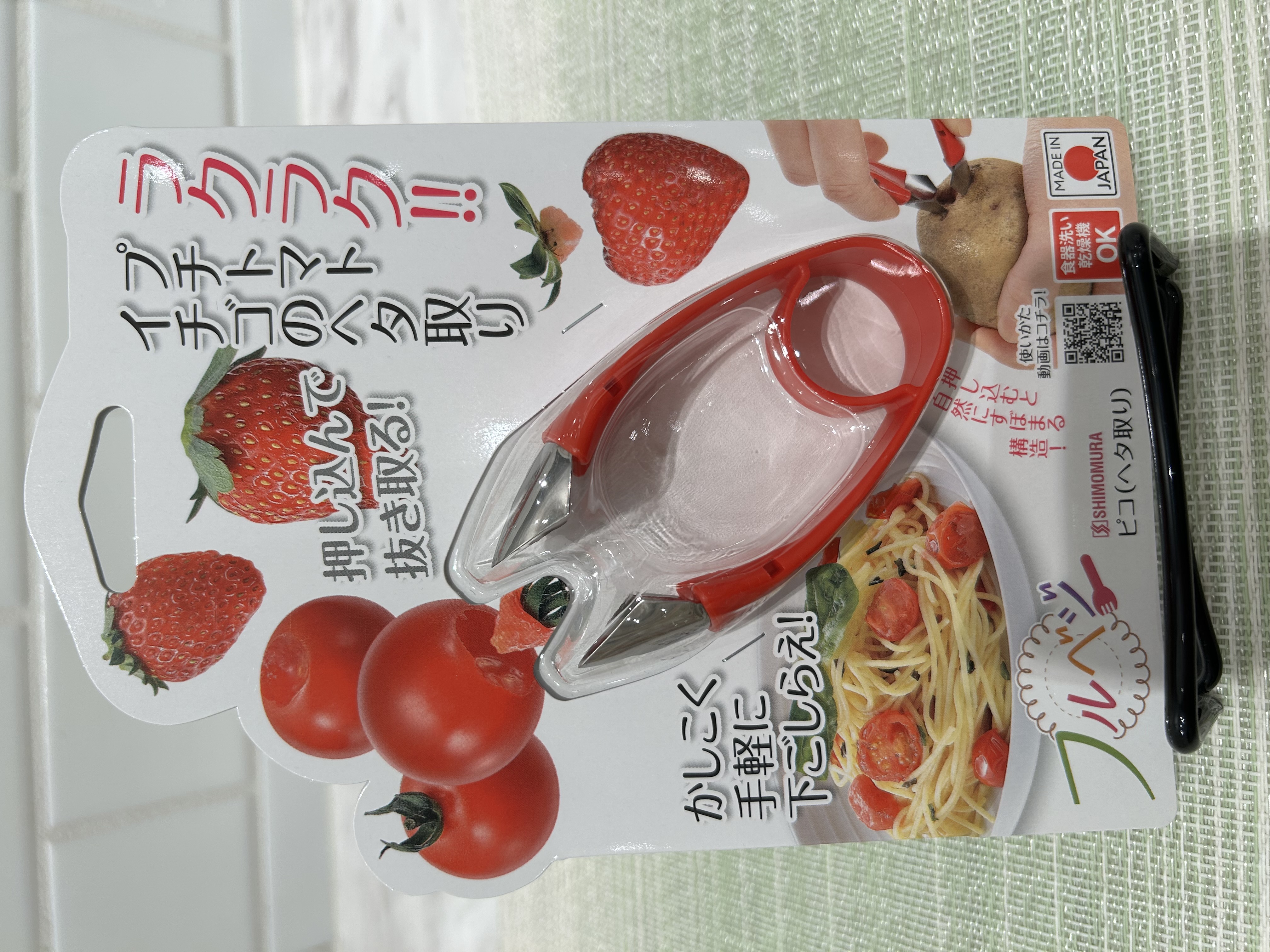 たかともさんの「212 KITCHEN STORE｜樹脂製 果実酒びん 角型 4.0L」を使ったコーディネート