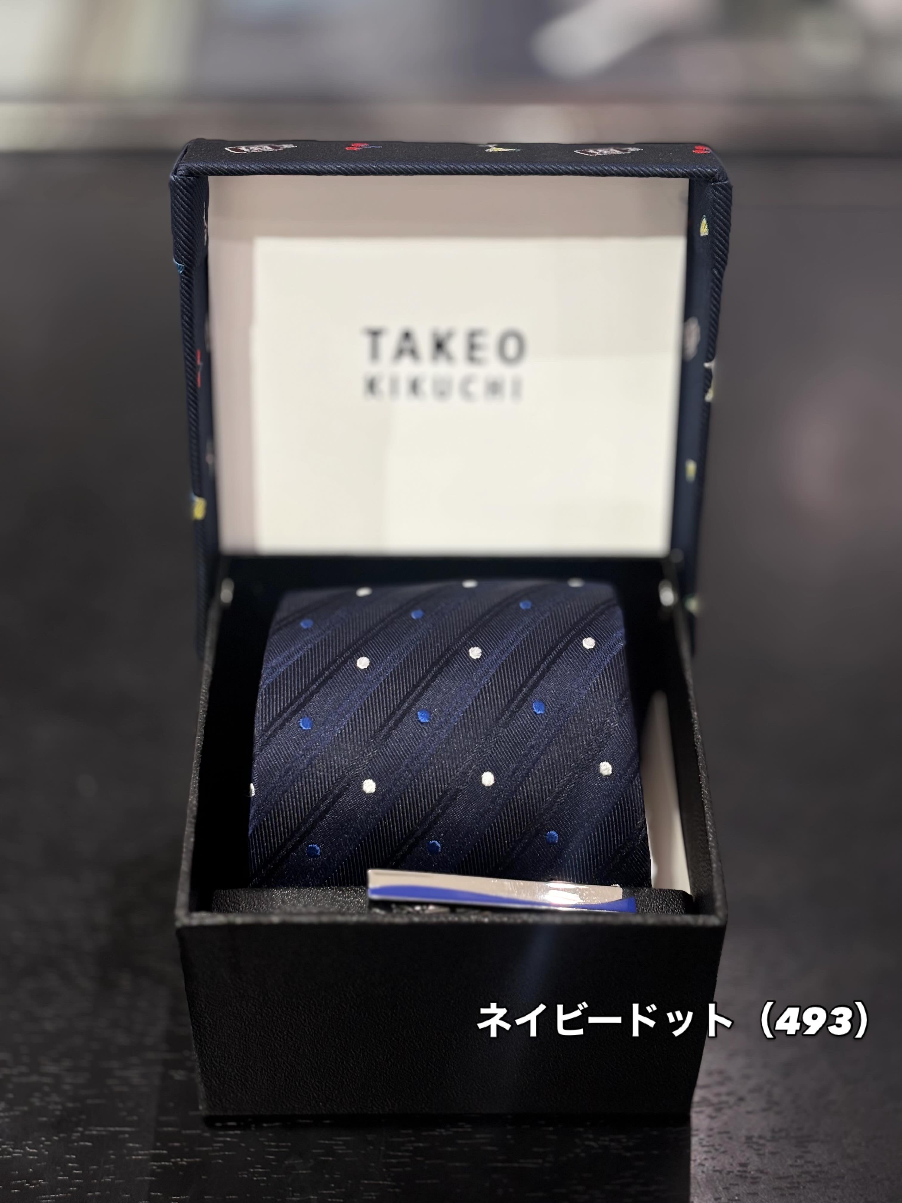 ウララさんの「TAKEO KIKUCHI｜【お酒柄】ブルーネクタイ＆タイバー BOXセット」を使ったコーディネート