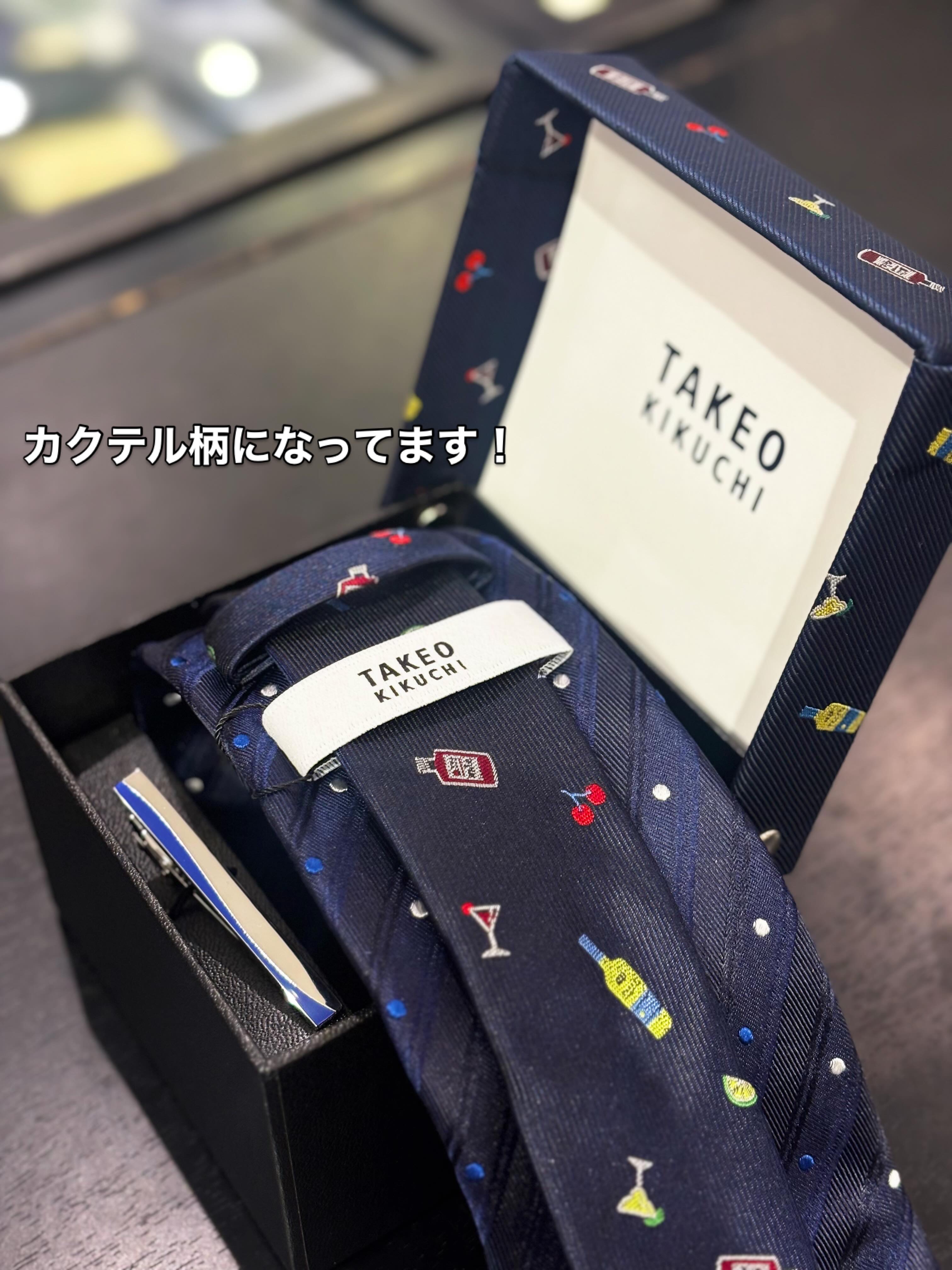 ウララさんの「TAKEO KIKUCHI｜【お酒柄】ブルーネクタイ＆タイバー BOXセット」を使ったコーディネート