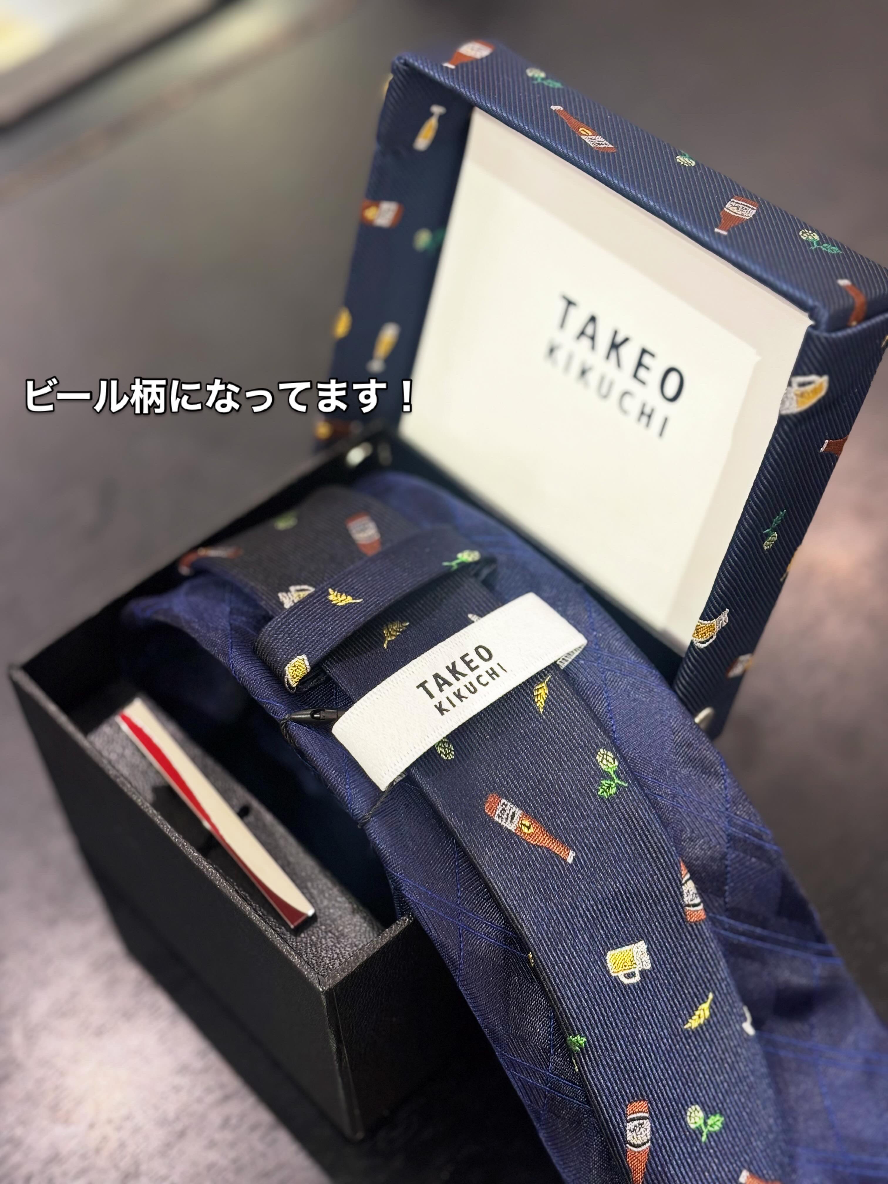 ウララさんの「TAKEO KIKUCHI｜【お酒柄】ブルーネクタイ＆タイバー BOXセット」を使ったコーディネート