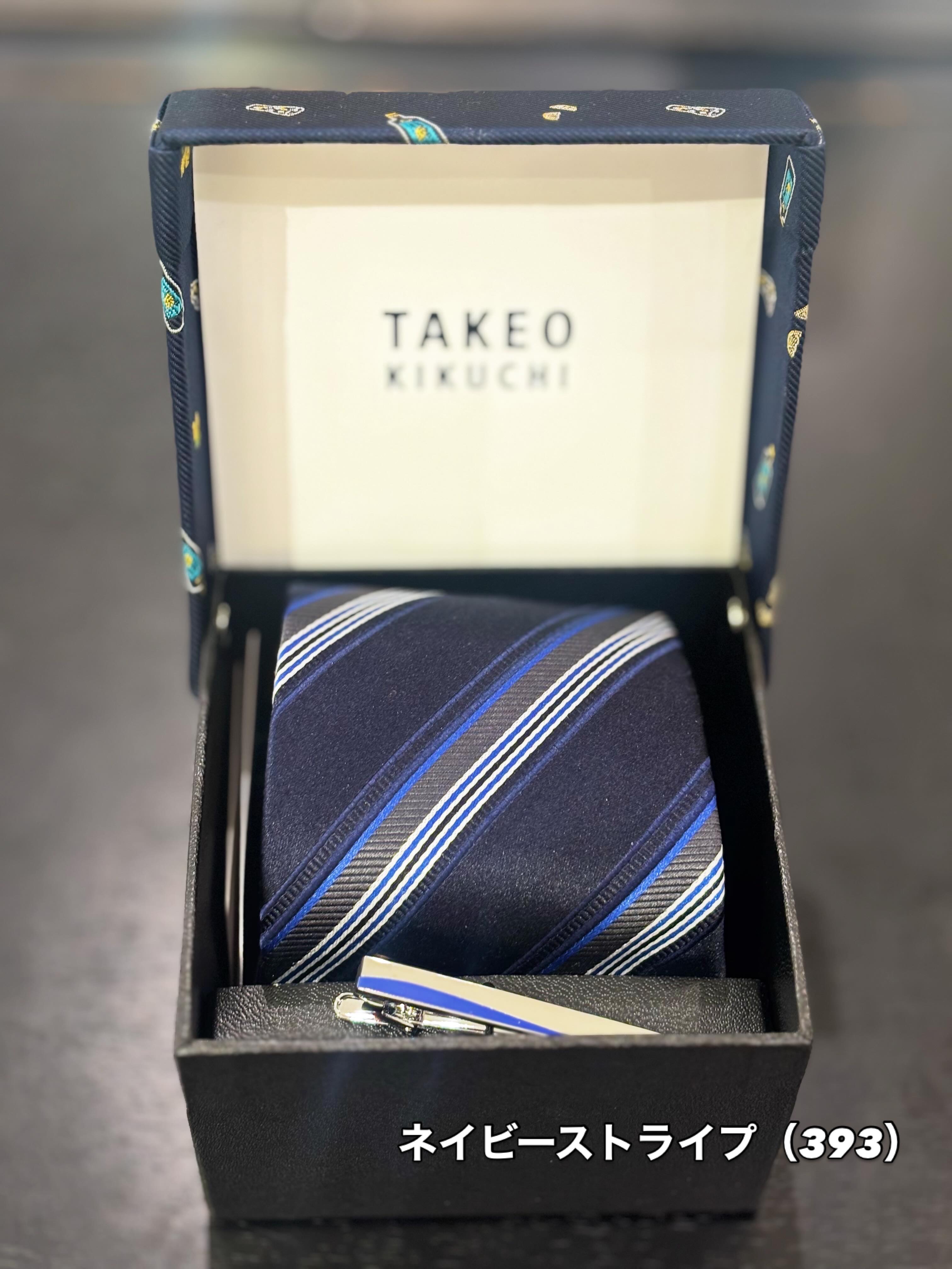 ウララさんの「TAKEO KIKUCHI｜【お酒柄】ブルーネクタイ＆タイバー BOXセット」を使ったコーディネート