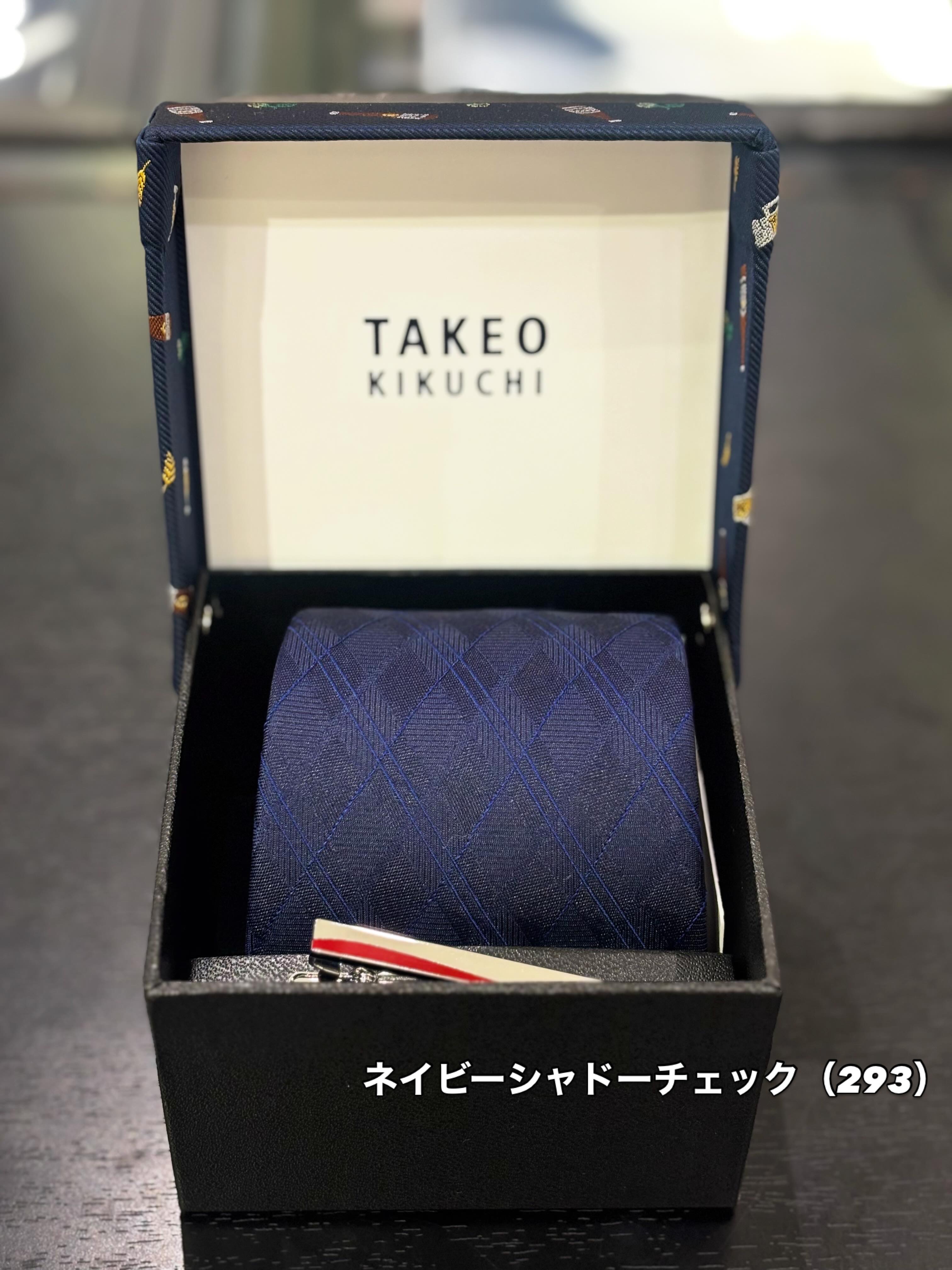 ウララさんの「TAKEO KIKUCHI｜【お酒柄】ブルーネクタイ＆タイバー BOXセット」を使ったコーディネート