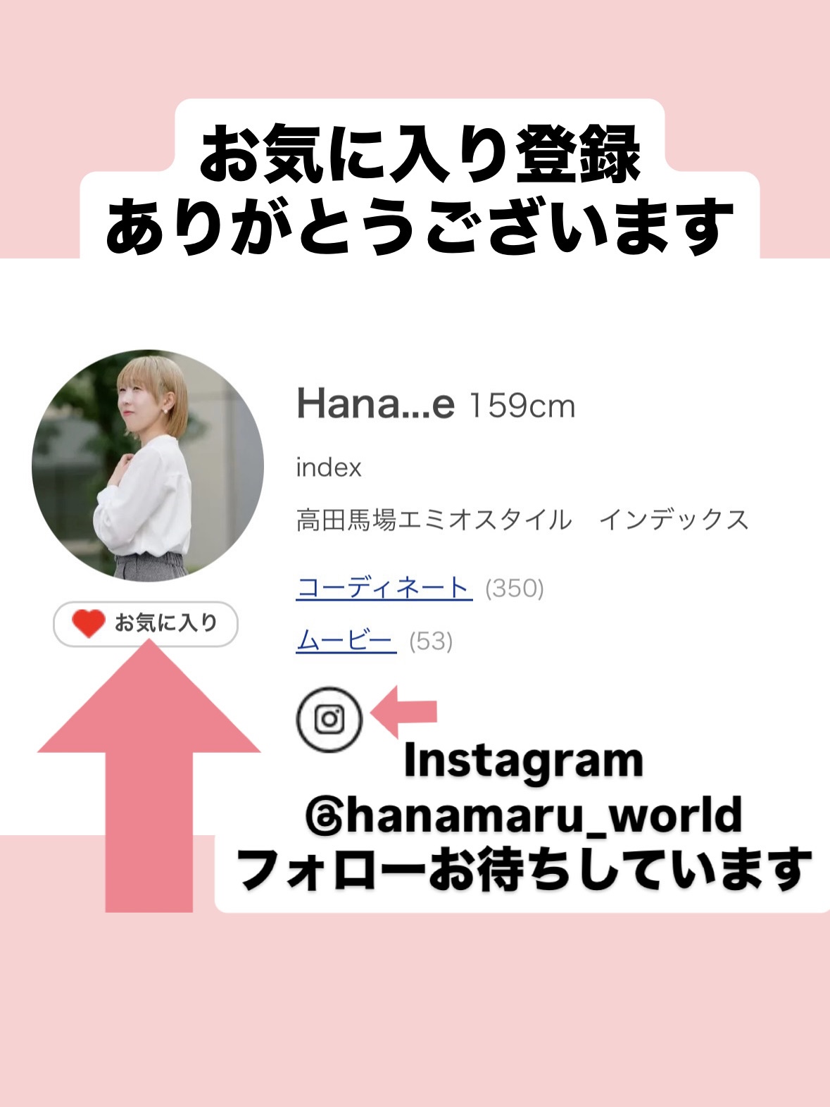 Hana...eさんの「index｜フリルキャミSETシアースリーブニット【洗濯機OK】」を使ったコーディネート
