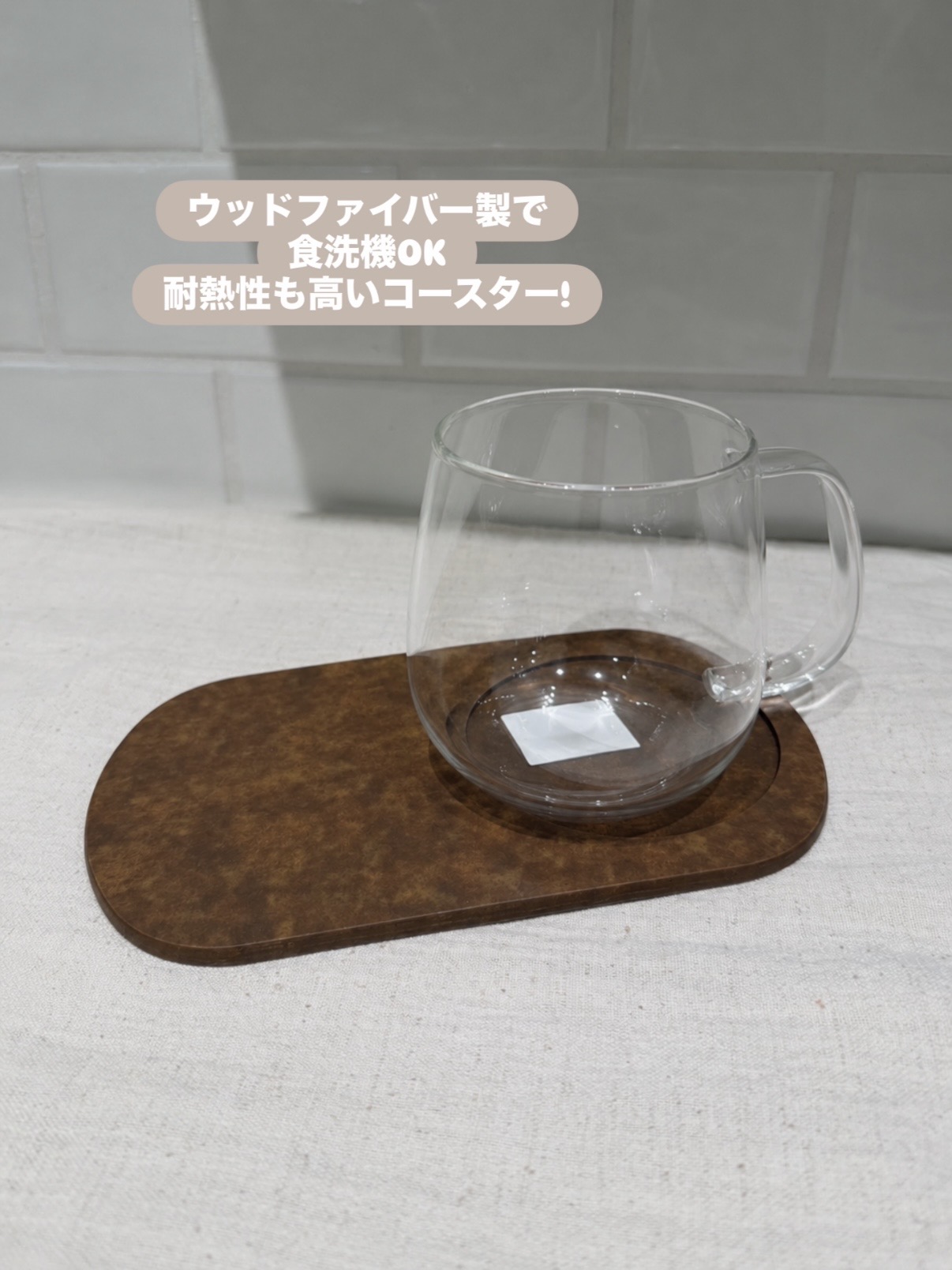 えびさんの「212 KITCHEN STORE｜ウッドファイバー コースタートレイ BR ＜KEVNHAUN ケブンハウン＞」を使ったコーディネート