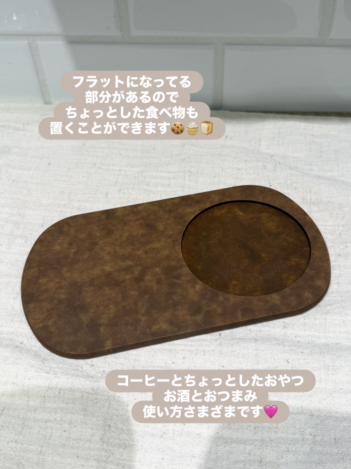 えびさんの「212 KITCHEN STORE｜ウッドファイバー コースタートレイ BR ＜KEVNHAUN ケブンハウン＞」を使ったコーディネート
