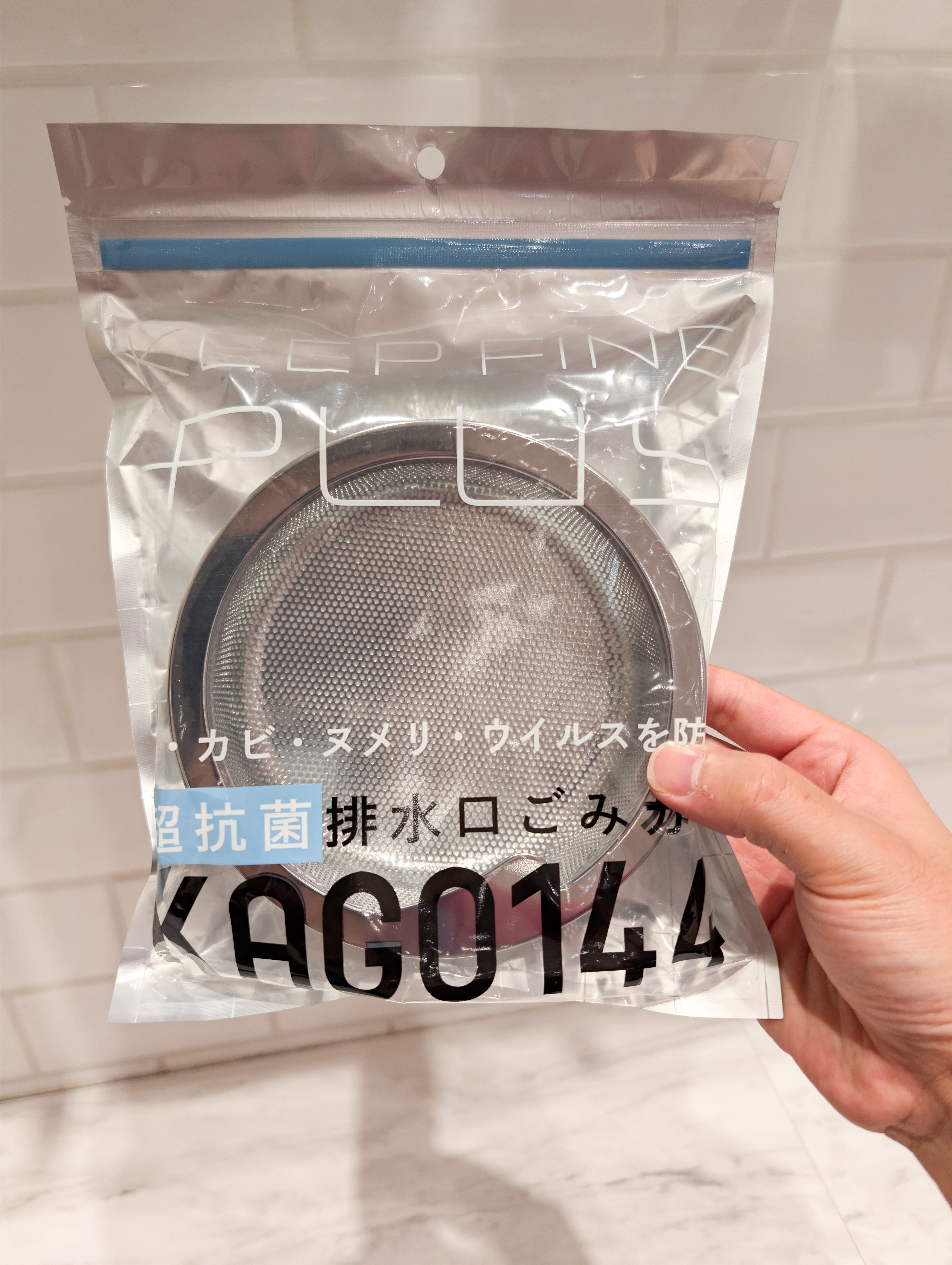 シモさんの「212 KITCHEN STORE｜KEEP FINE PLUS 超抗菌防臭ワン ONE1」を使ったコーディネート