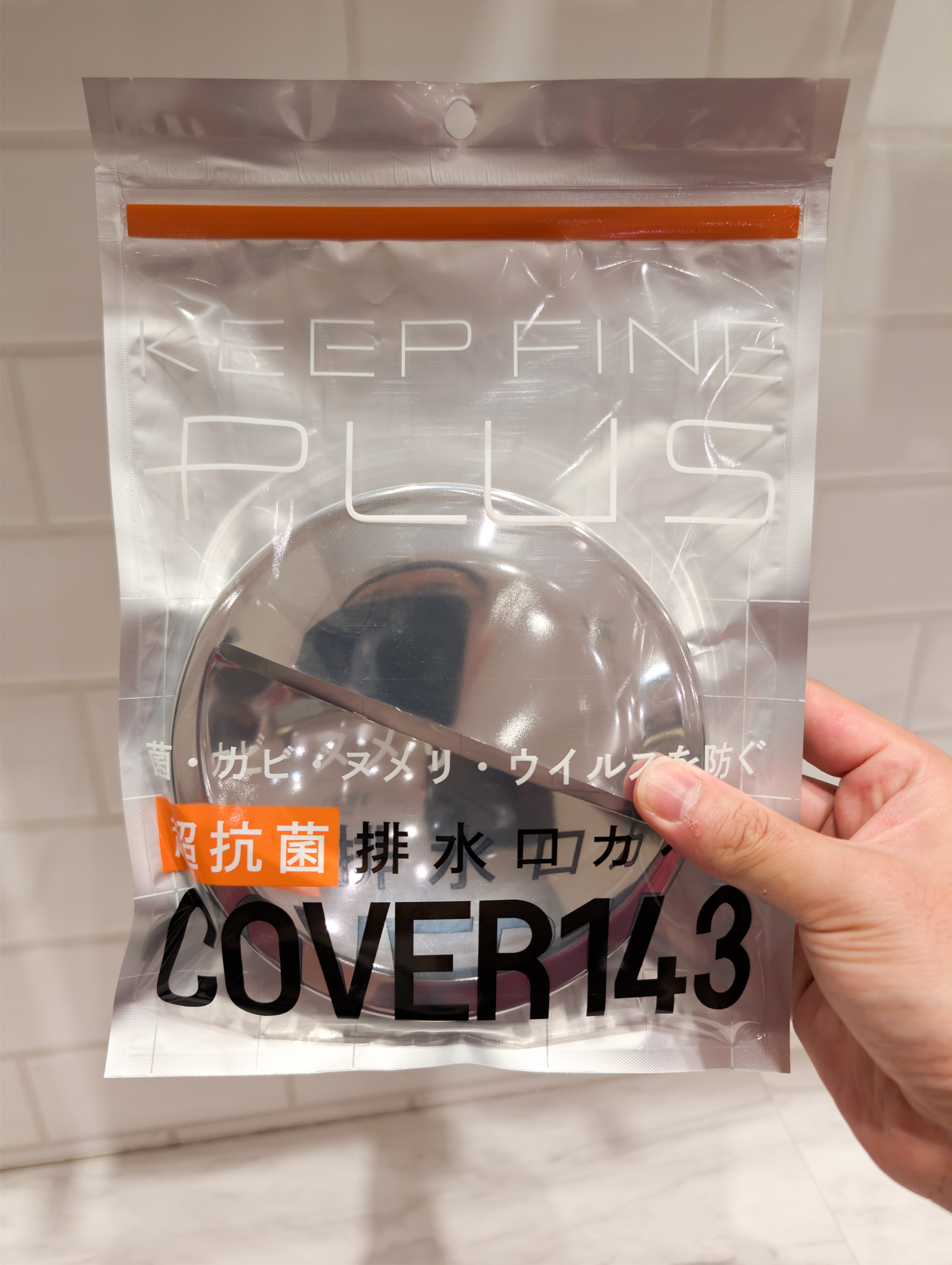 シモさんの「212 KITCHEN STORE｜KEEP FINE PLUS 超抗菌防臭ワン ONE1」を使ったコーディネート