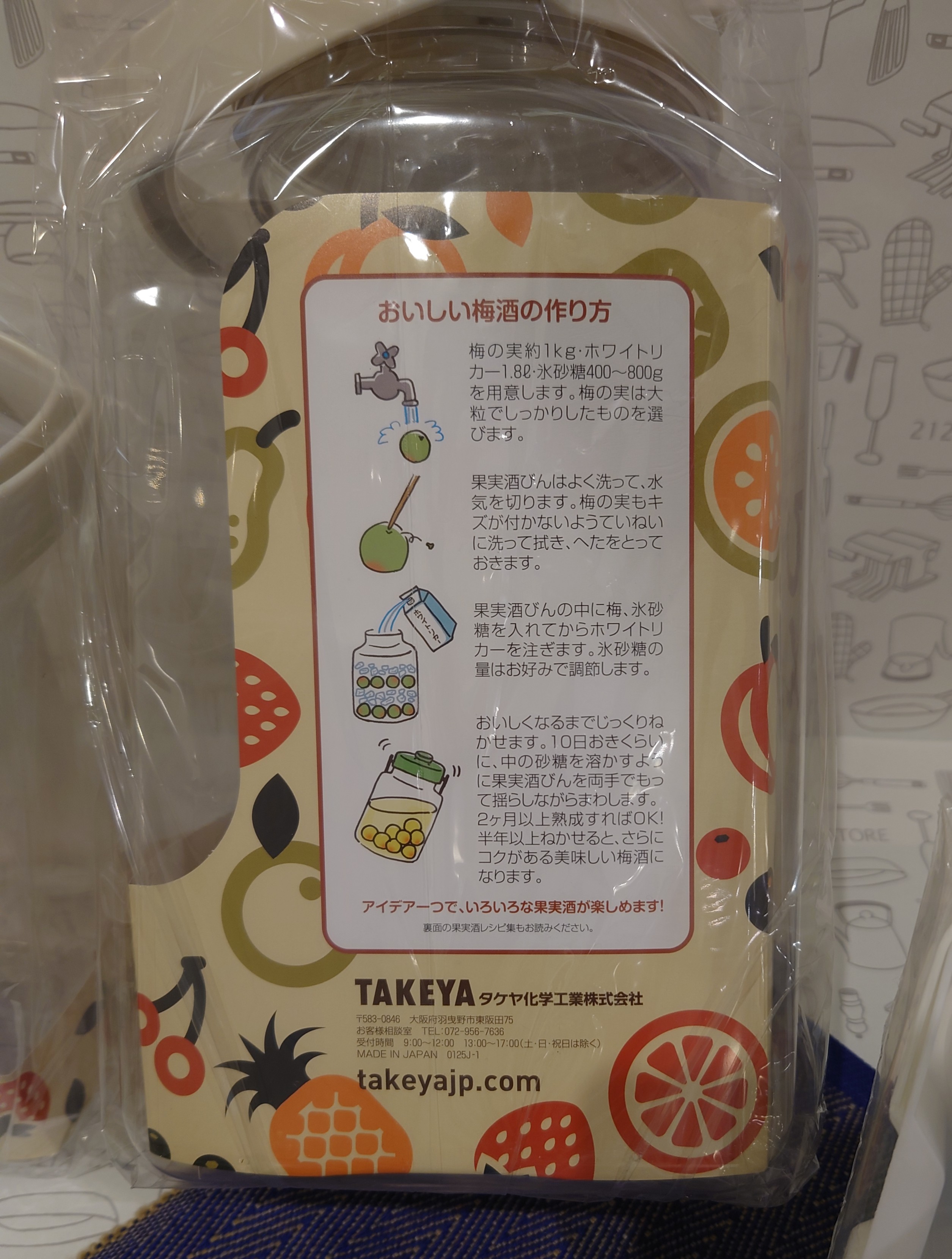 PANタナカさんの「212 KITCHEN STORE｜樹脂製 果実酒びん 角型 4.0L」を使ったコーディネート