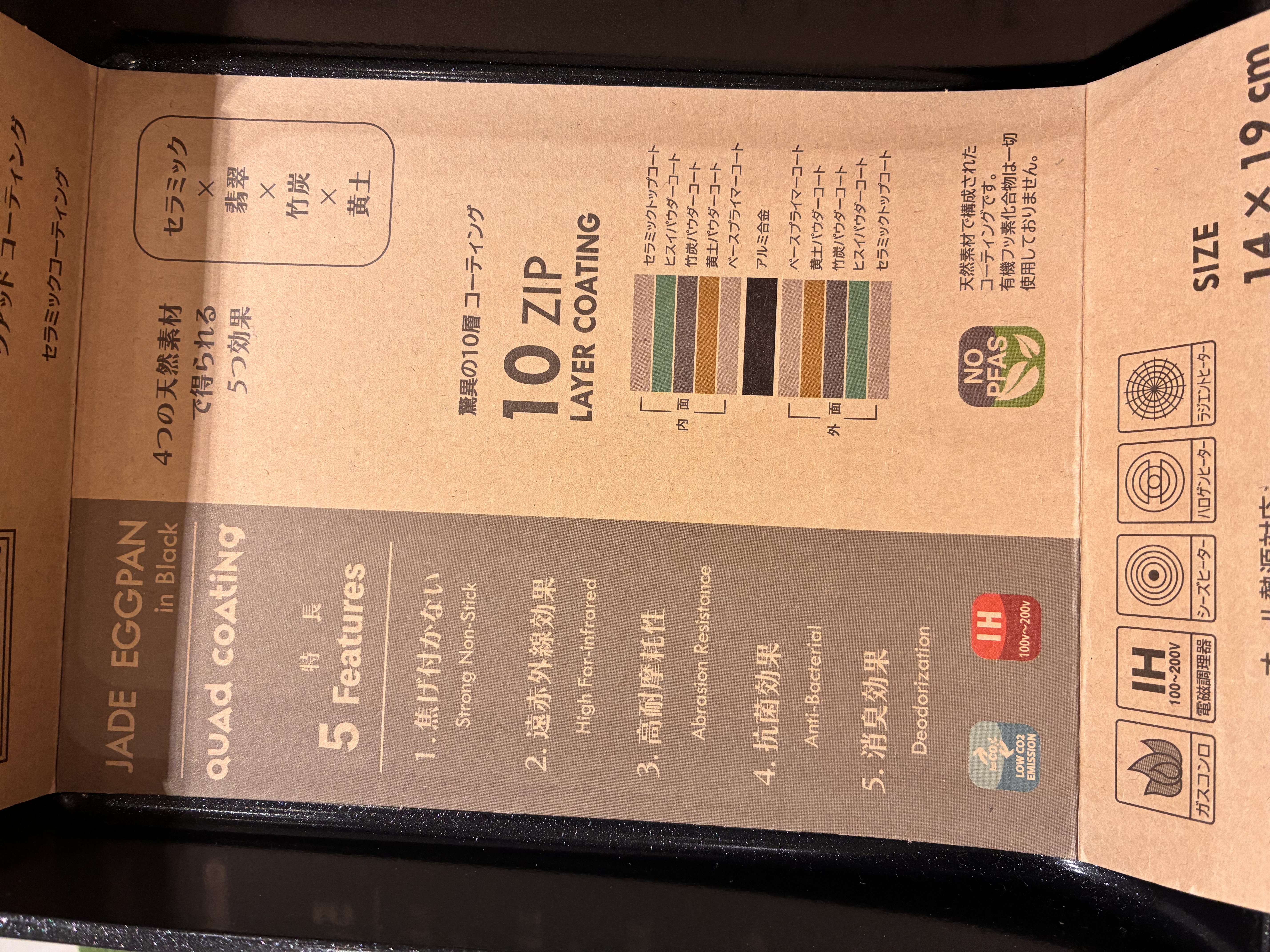 もかさんの「212 KITCHEN STORE｜ヒスイクアッドコーティング フライパン20cm」を使ったコーディネート