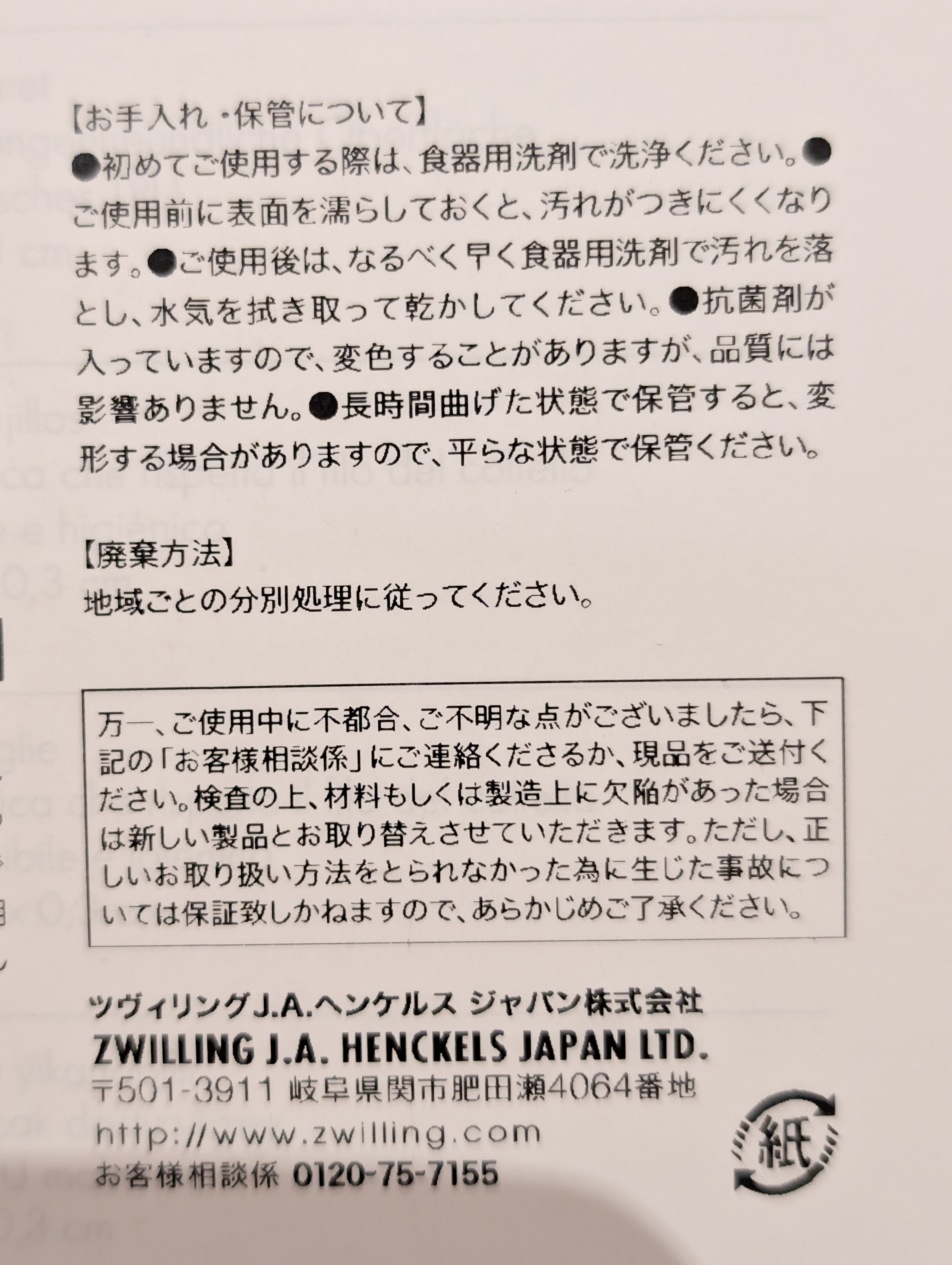 シモさんの「212 KITCHEN STORE｜」を使ったコーディネート