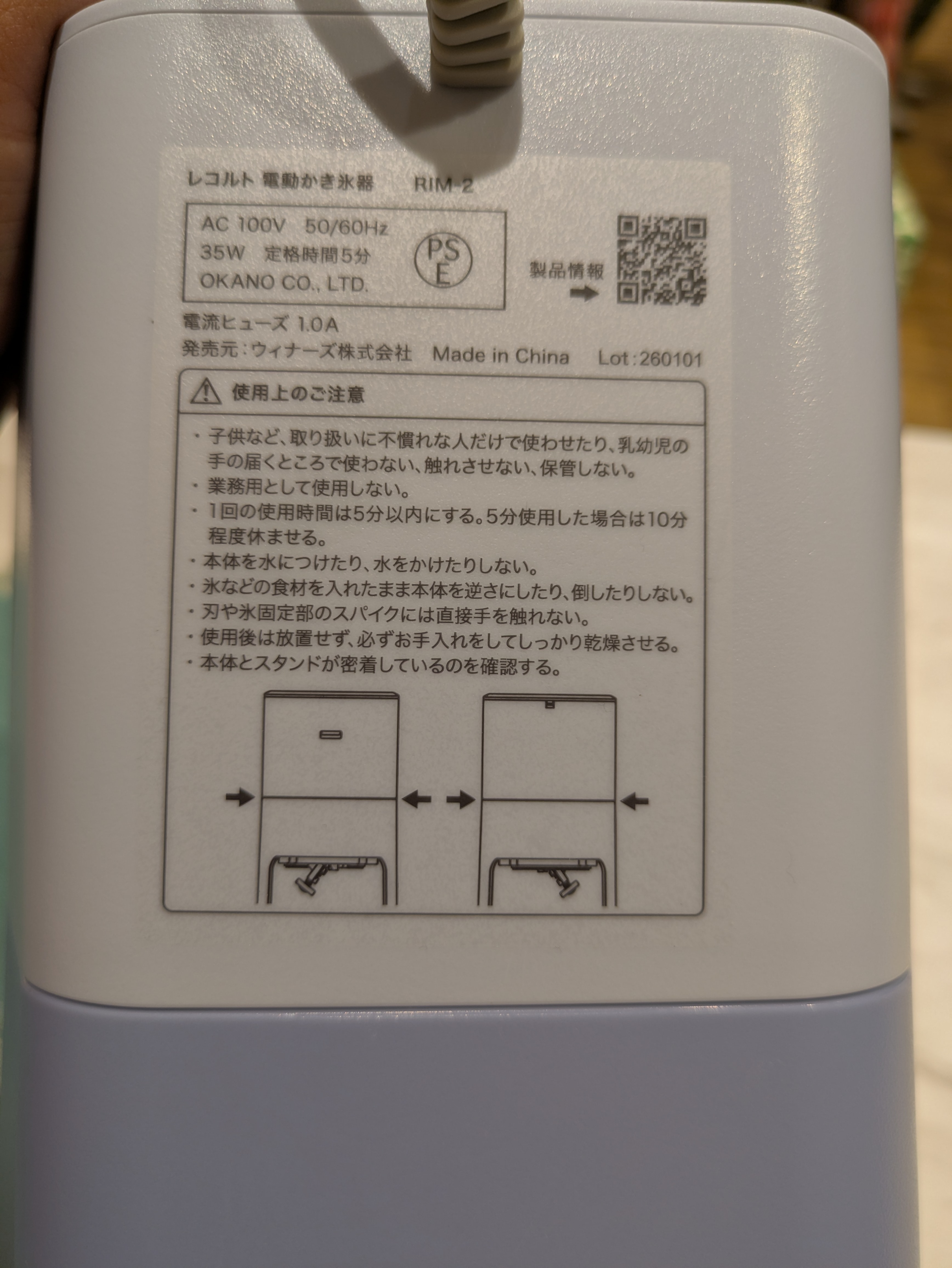 りんりんさんの「212 KITCHEN STORE｜」を使ったコーディネート