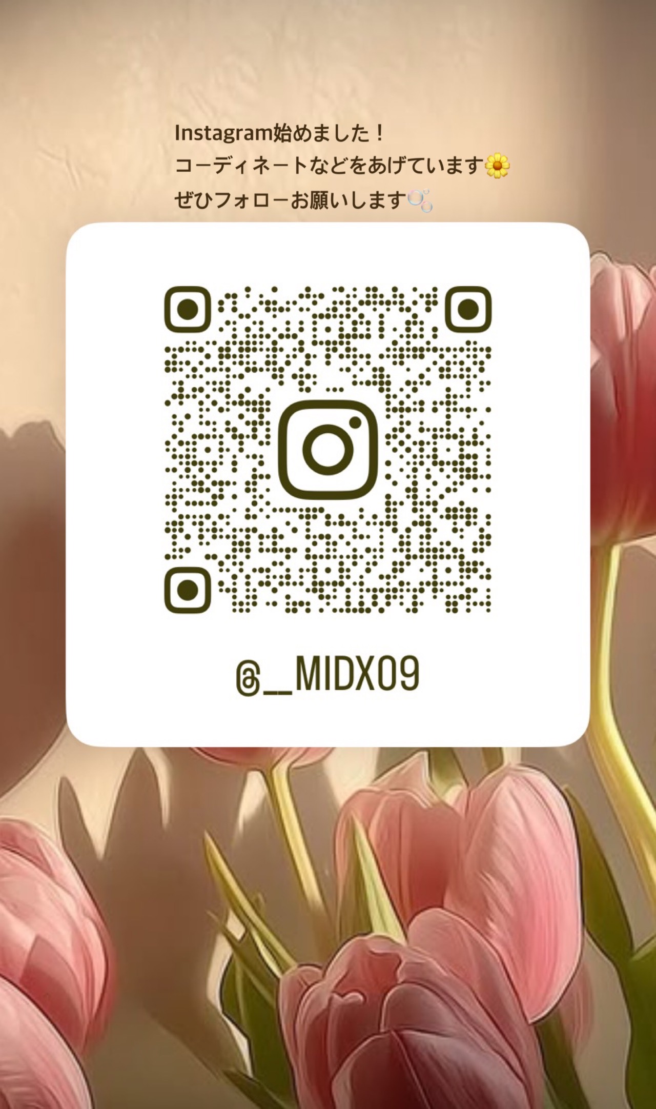 mihaさんの「index｜【接触冷感】クールタッチラップスリーブニット《UVケア／洗濯機OK／XS～3L／9col》」を使ったコーディネート