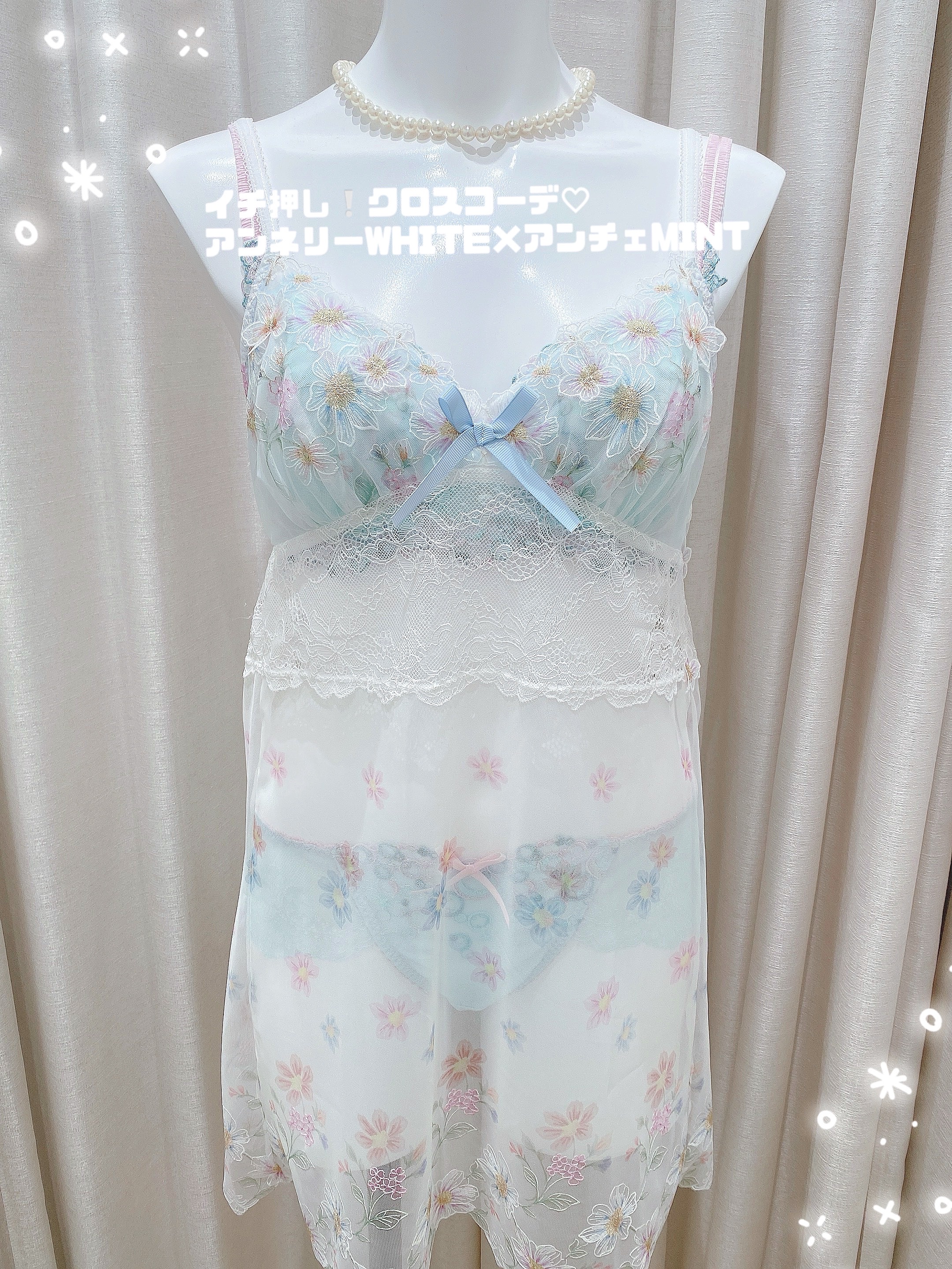 NENE さんの「Risa Magli｜アンネリー ブラジャー (B-C) ＜N Make Type＞」を使ったコーディネート