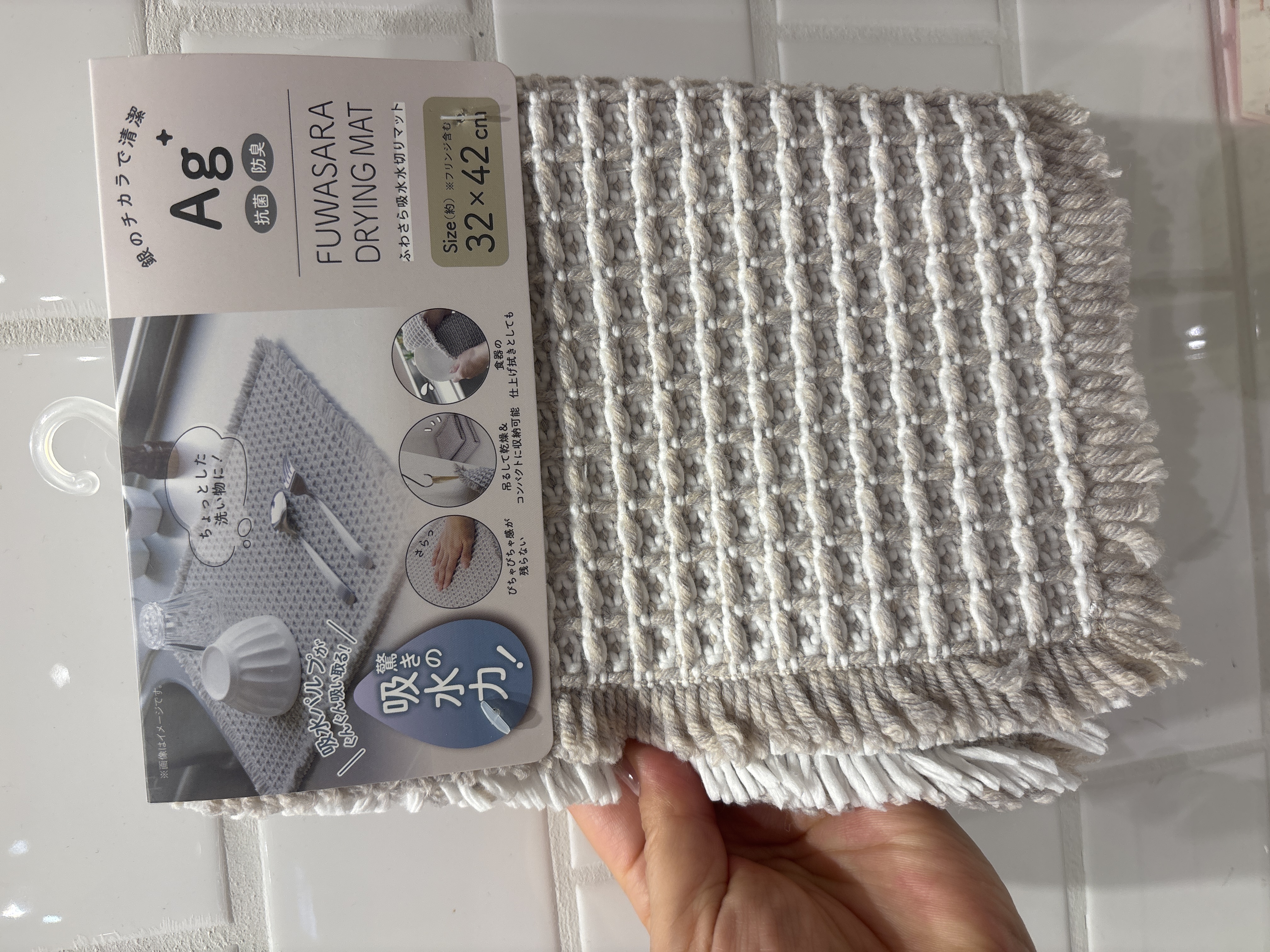 iteさんの「212 KITCHEN STORE｜ふわさら吸水水切りマットＳ 32&times;42cm GY」を使ったコーディネート