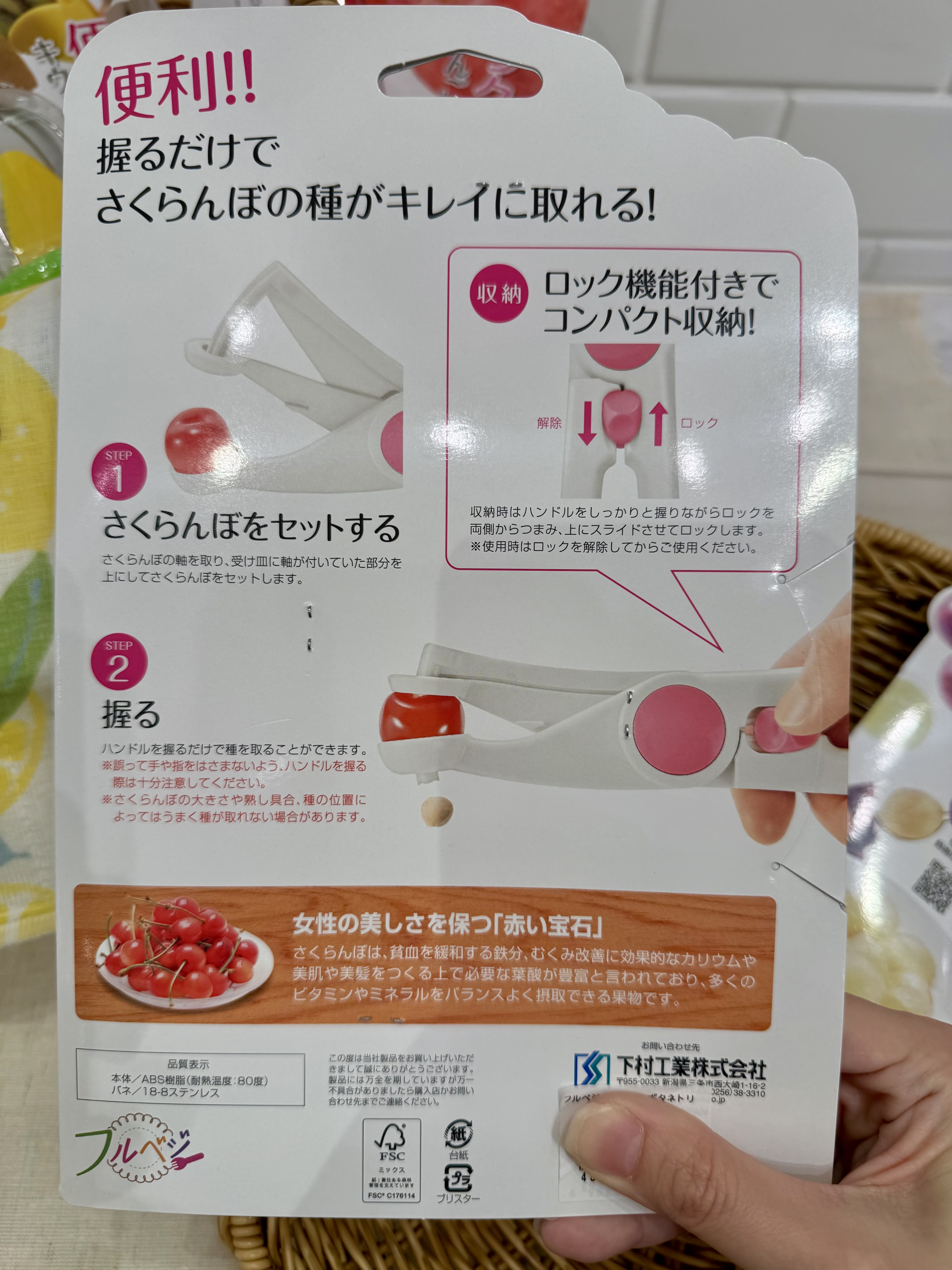 きのこさんの「212 KITCHEN STORE｜キウイカッター ＜フルベジ＞」を使ったコーディネート