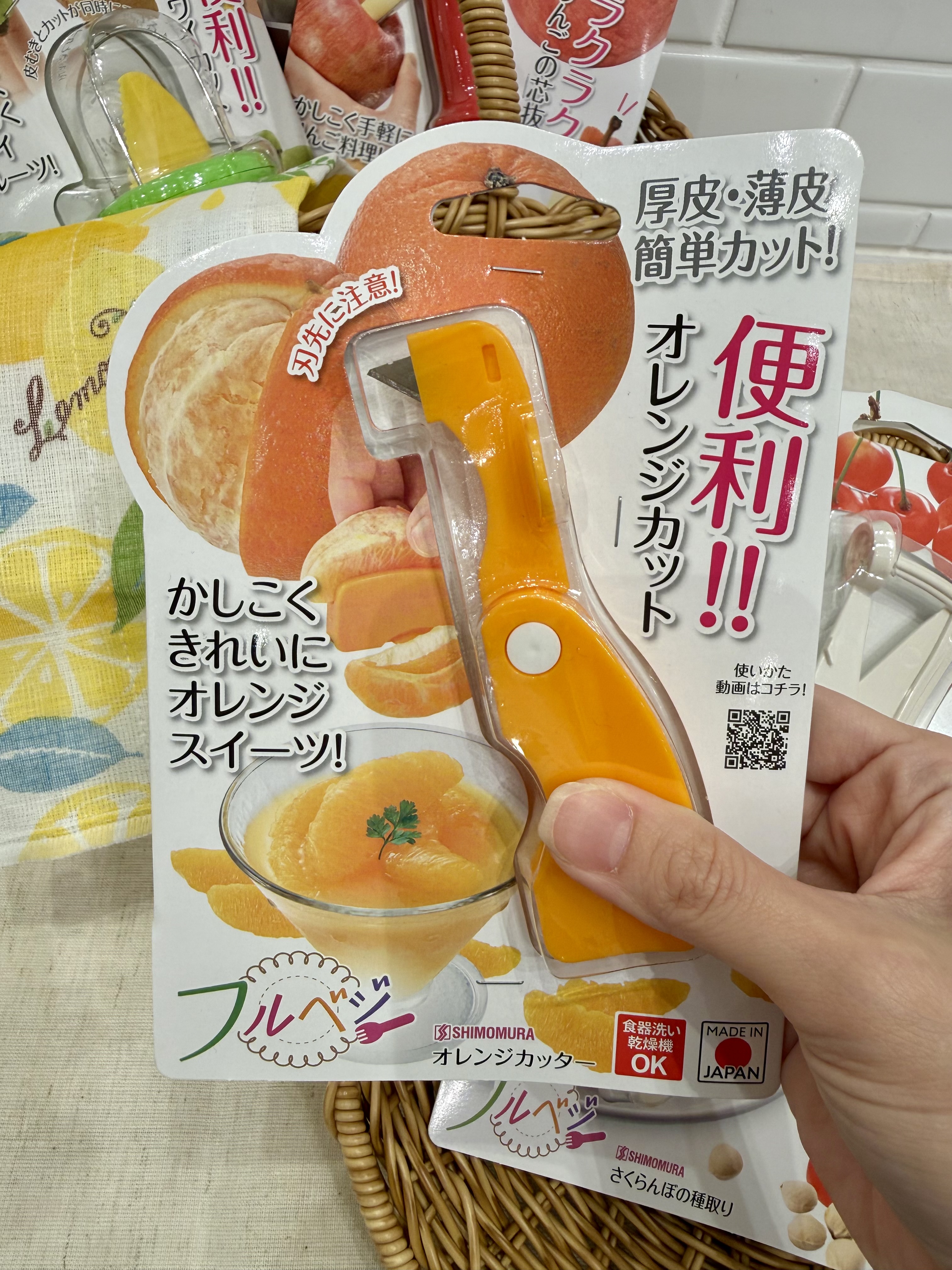 きのこさんの「212 KITCHEN STORE｜キウイカッター ＜フルベジ＞」を使ったコーディネート
