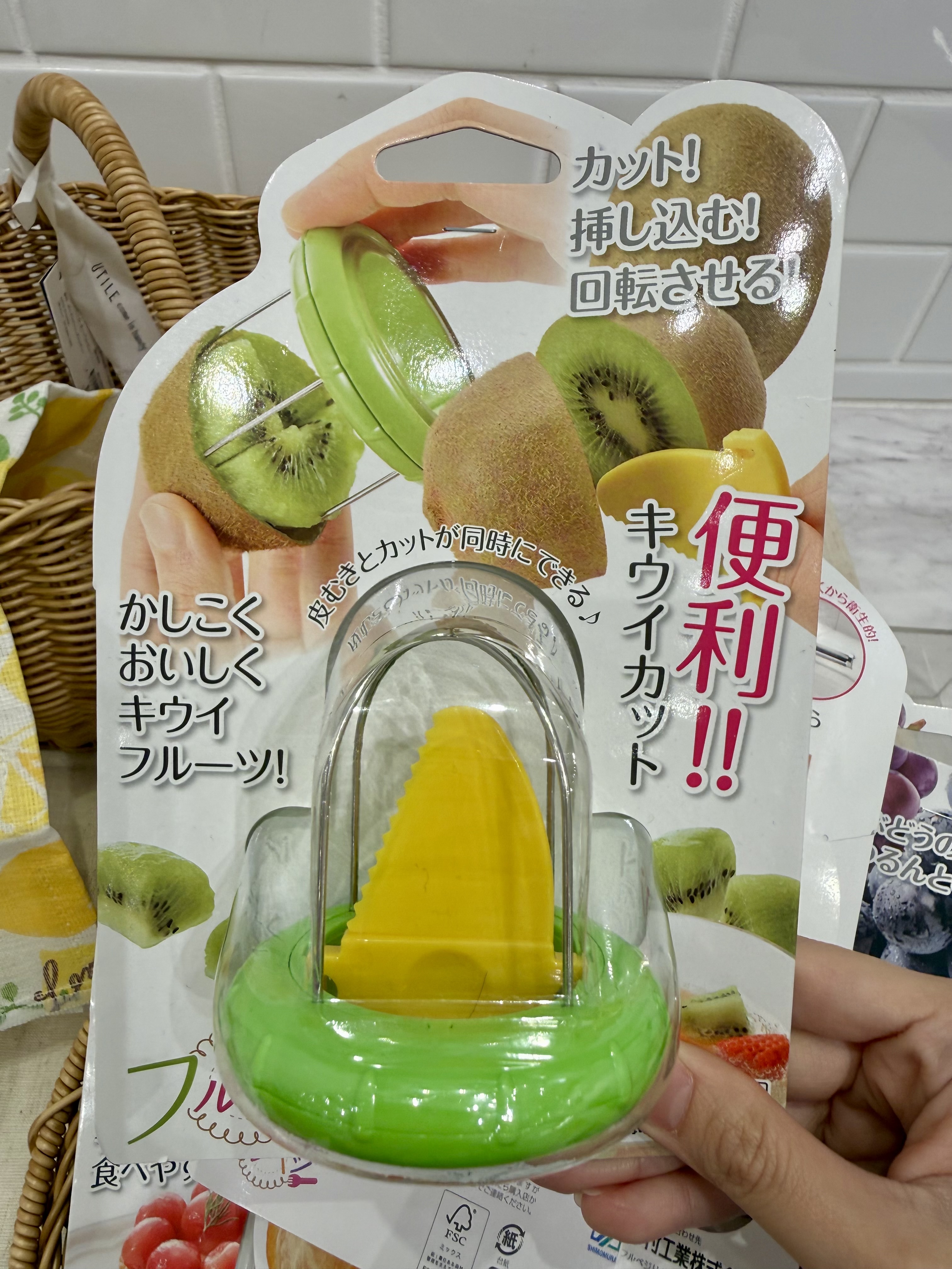 きのこさんの「212 KITCHEN STORE｜キウイカッター ＜フルベジ＞」を使ったコーディネート