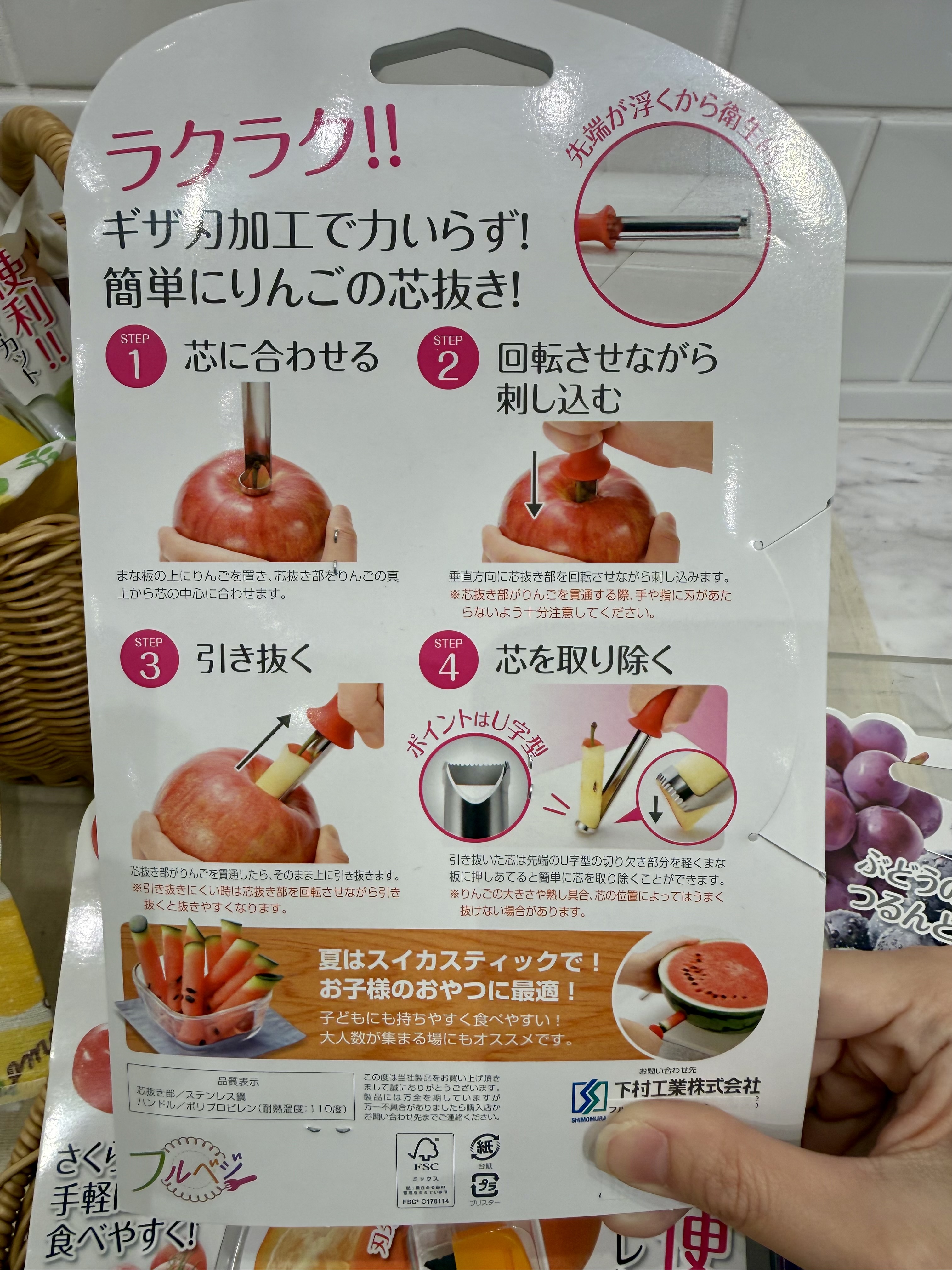 きのこさんの「212 KITCHEN STORE｜キウイカッター ＜フルベジ＞」を使ったコーディネート