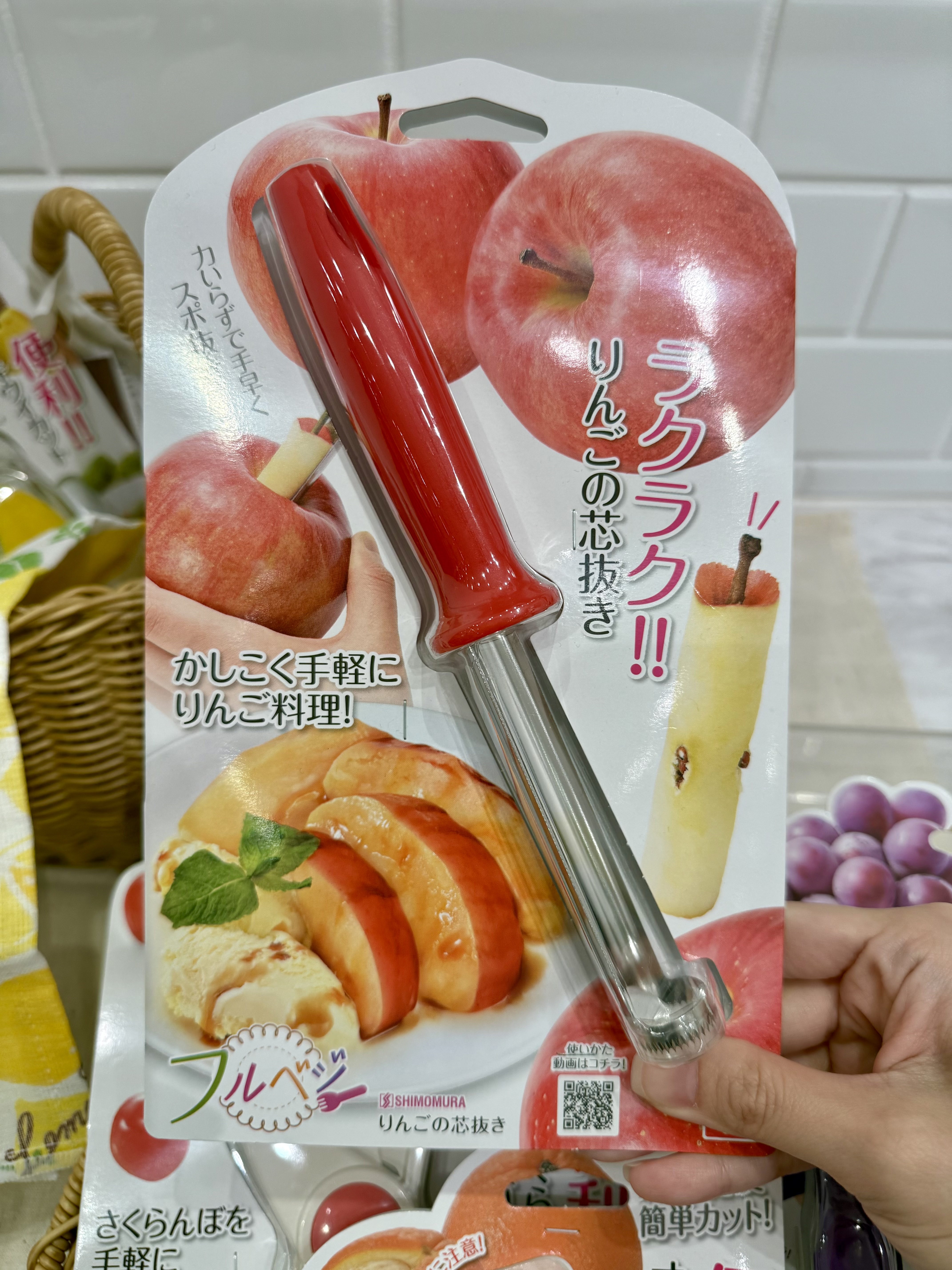 きのこさんの「212 KITCHEN STORE｜キウイカッター ＜フルベジ＞」を使ったコーディネート