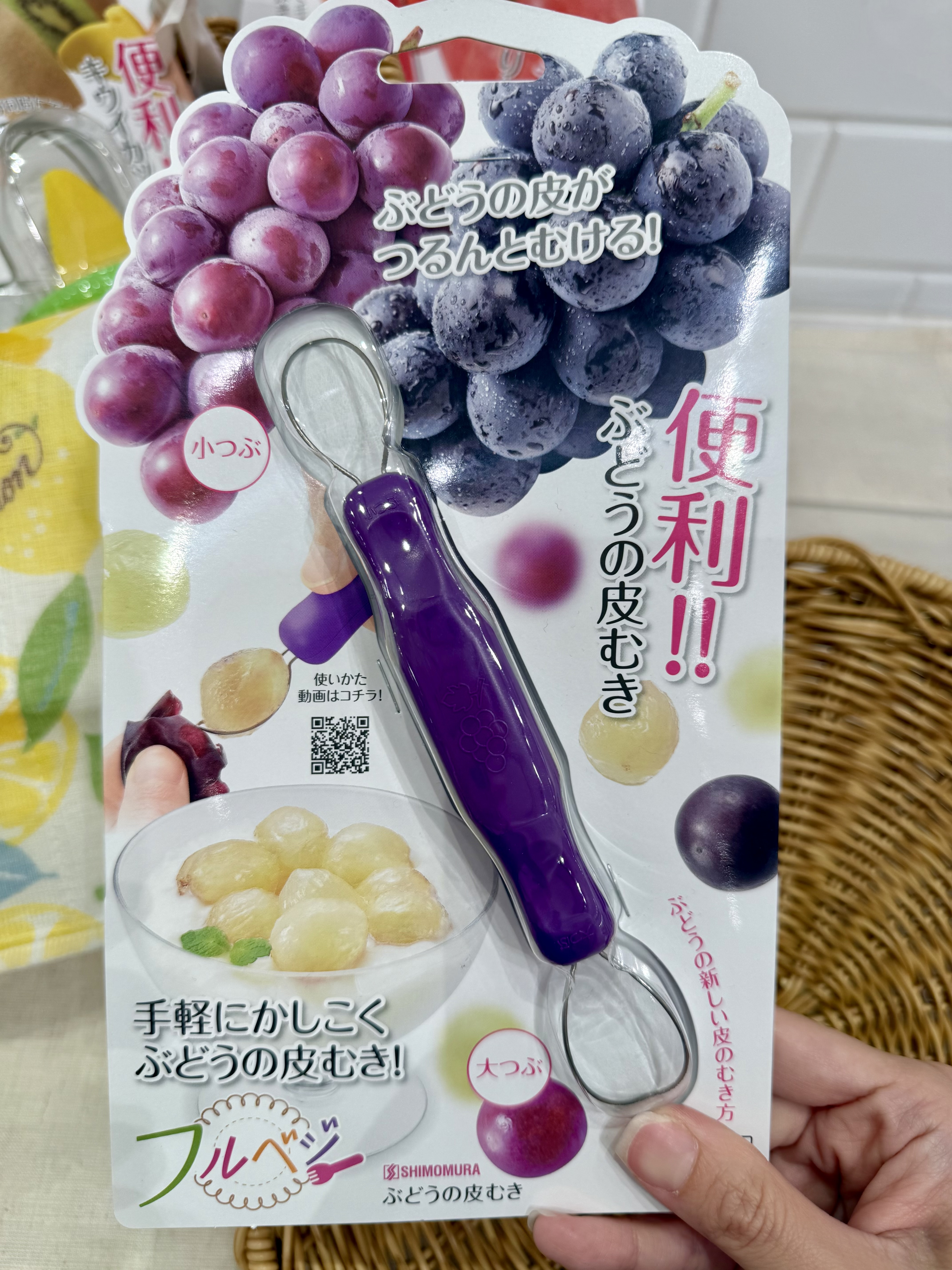 きのこさんの「212 KITCHEN STORE｜キウイカッター ＜フルベジ＞」を使ったコーディネート