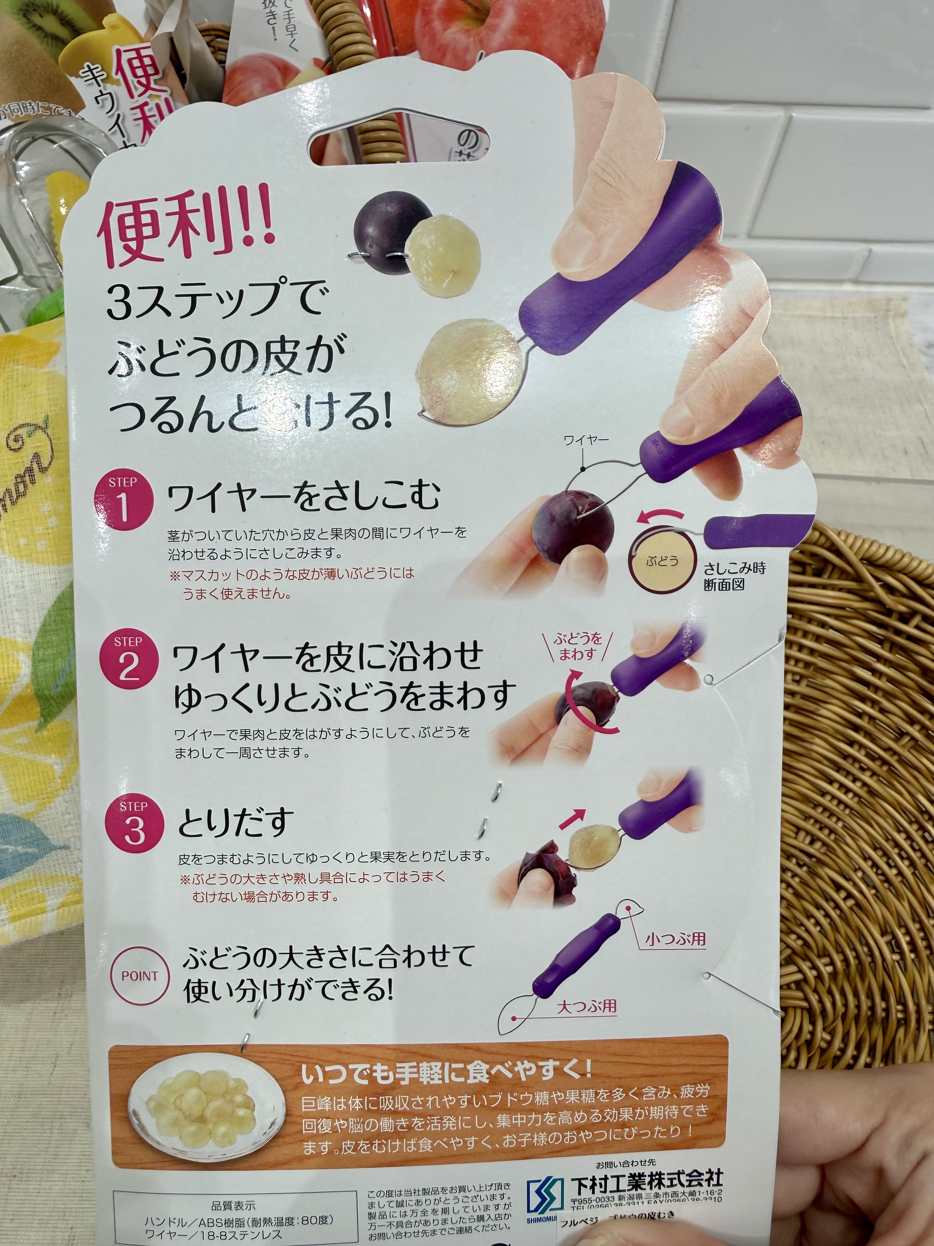 きのこさんの「212 KITCHEN STORE｜キウイカッター ＜フルベジ＞」を使ったコーディネート