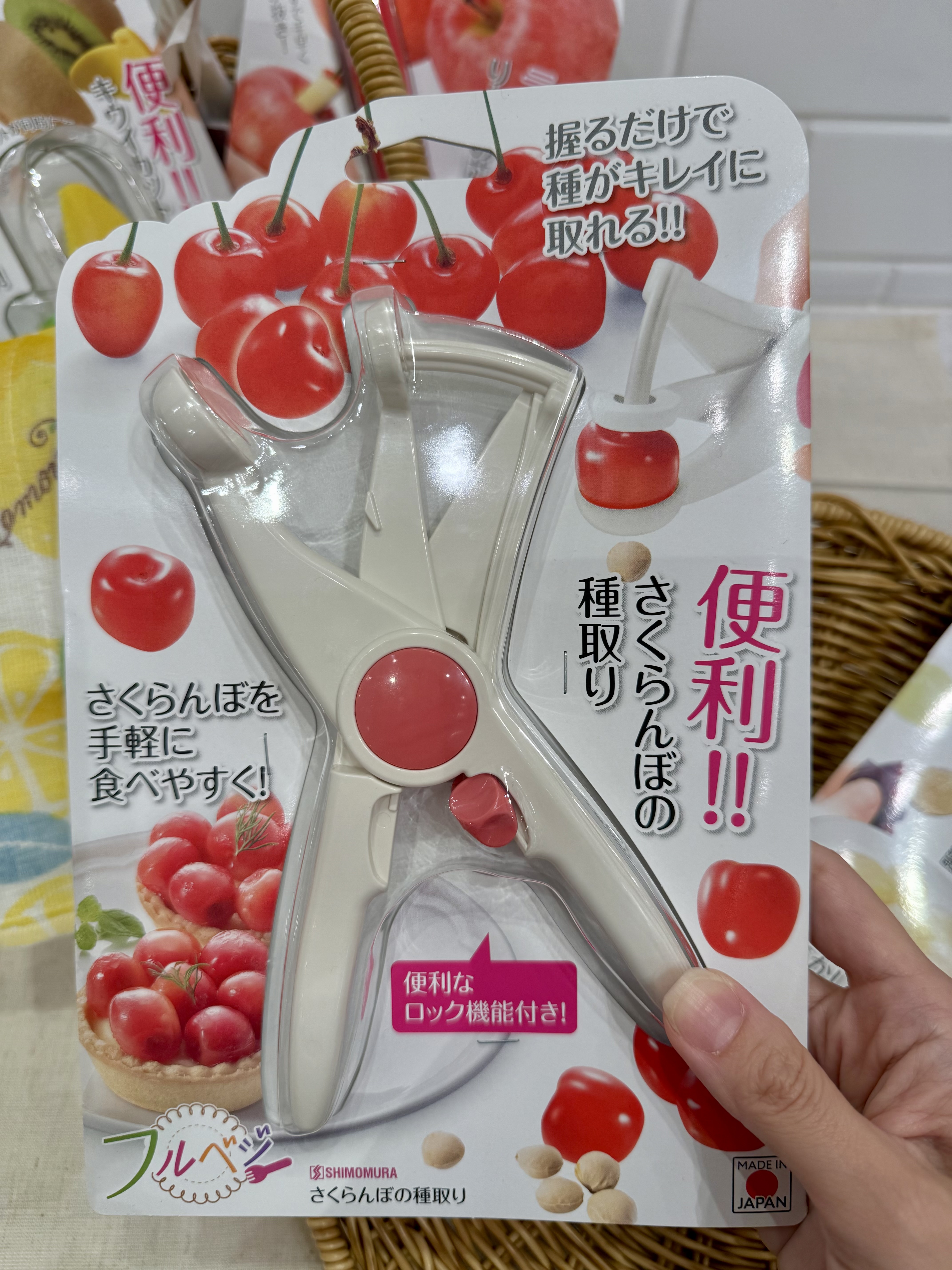 きのこさんの「212 KITCHEN STORE｜キウイカッター ＜フルベジ＞」を使ったコーディネート