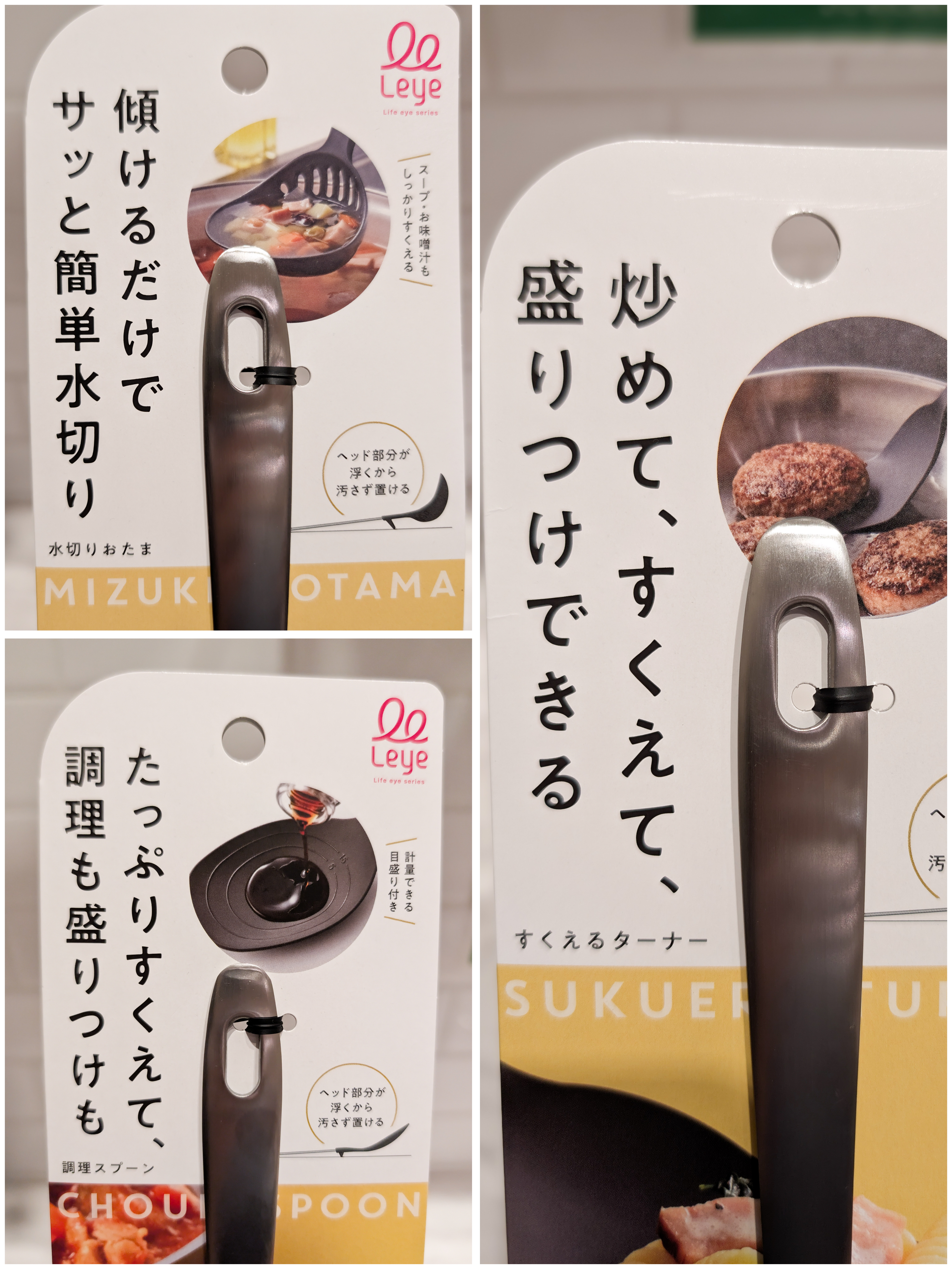 シモさんの「212 KITCHEN STORE｜ワンクリックトング ＜leye レイエ＞」を使ったコーディネート