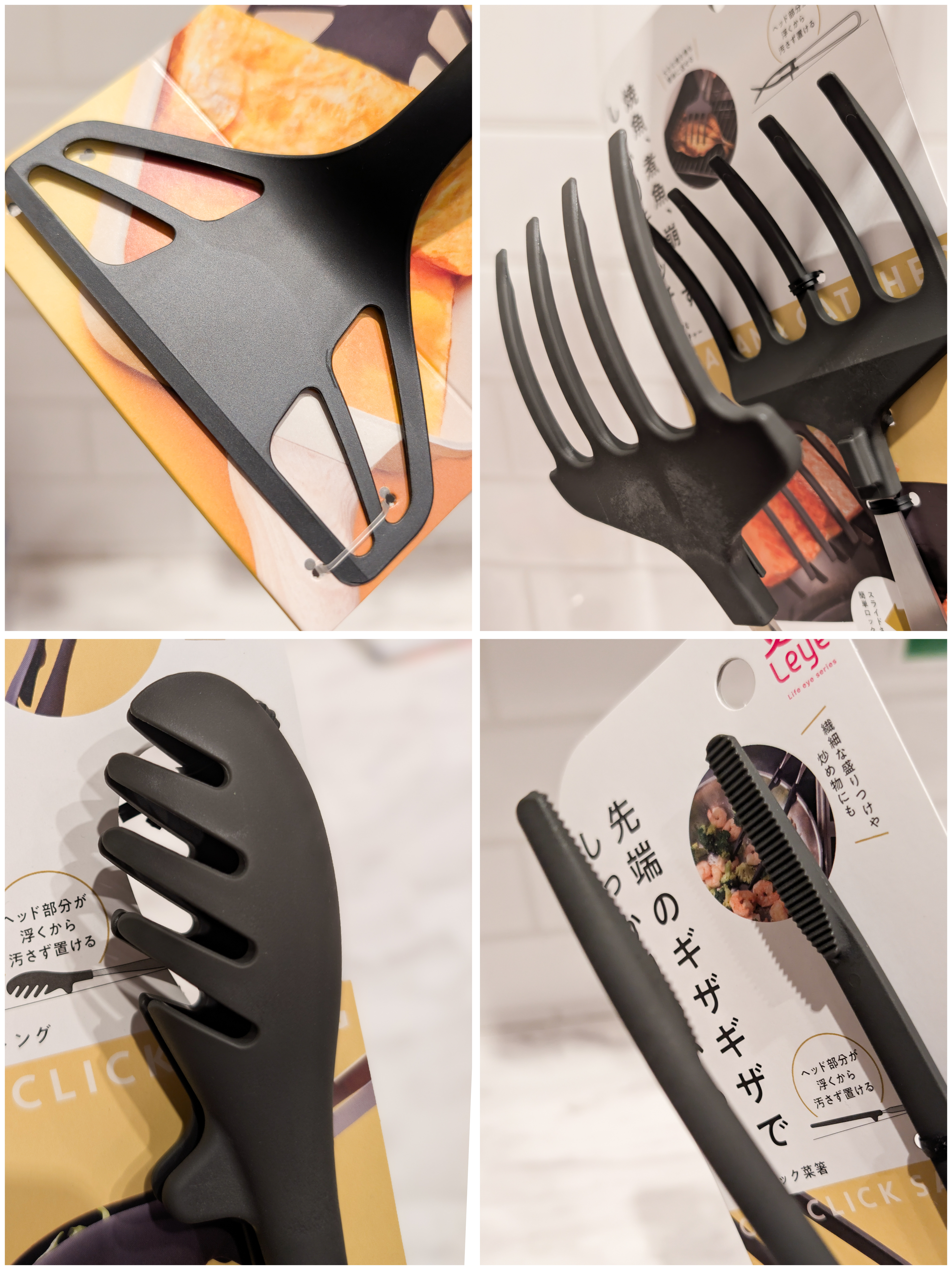 シモさんの「212 KITCHEN STORE｜ワンクリックトング ＜leye レイエ＞」を使ったコーディネート
