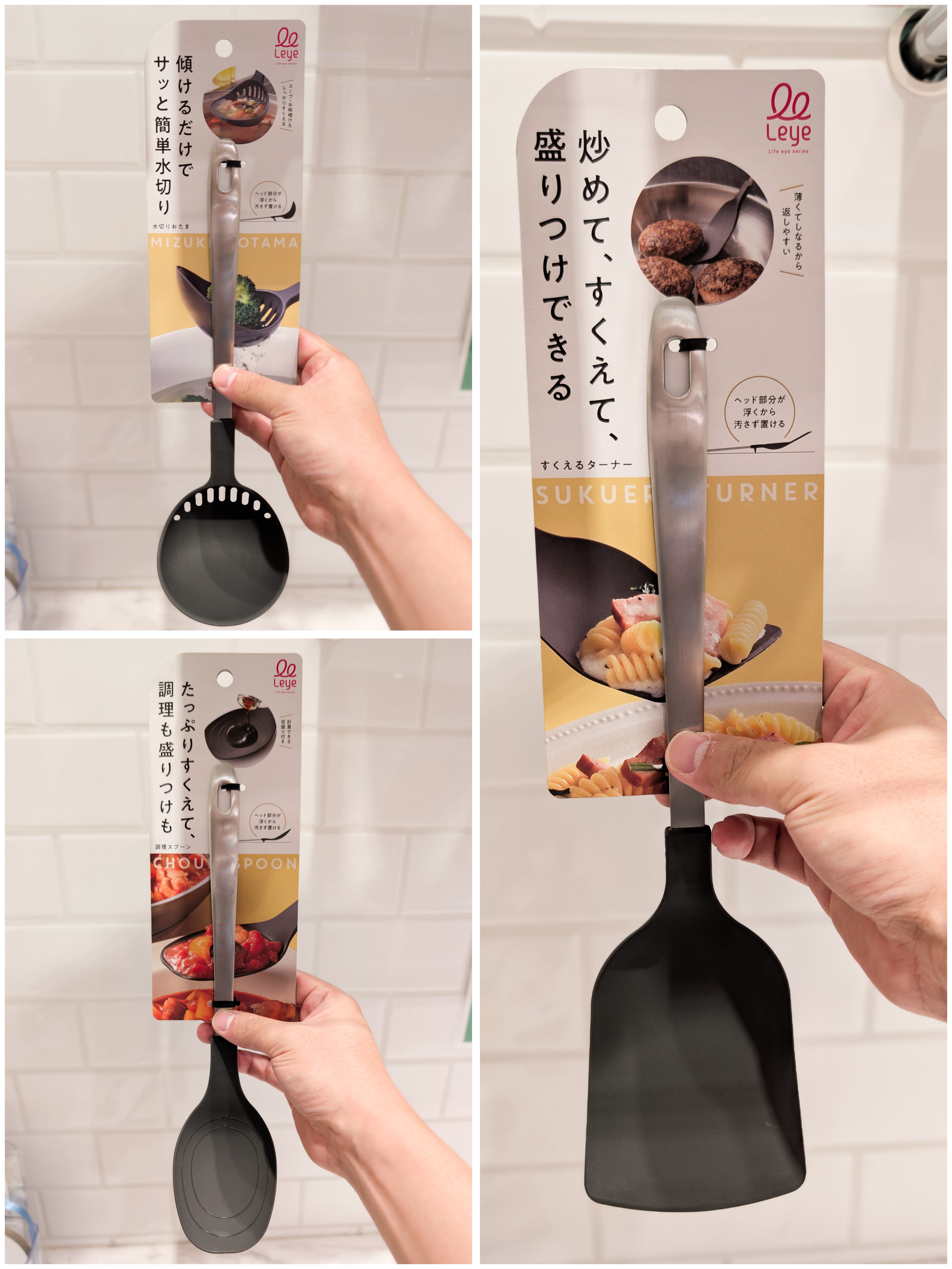シモさんの「212 KITCHEN STORE｜ワンクリックトング ＜leye レイエ＞」を使ったコーディネート