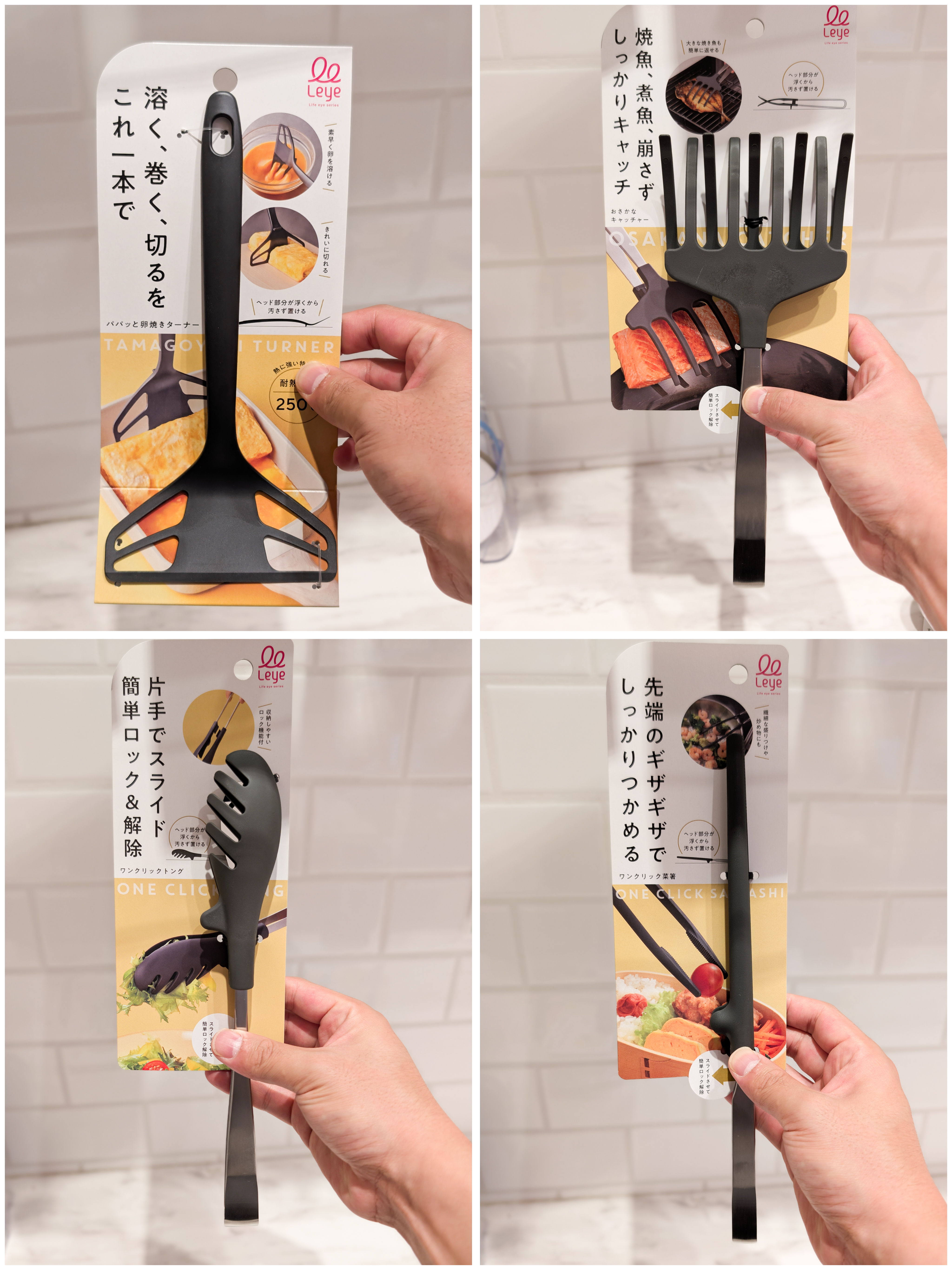 シモさんの「212 KITCHEN STORE｜ワンクリックトング ＜leye レイエ＞」を使ったコーディネート