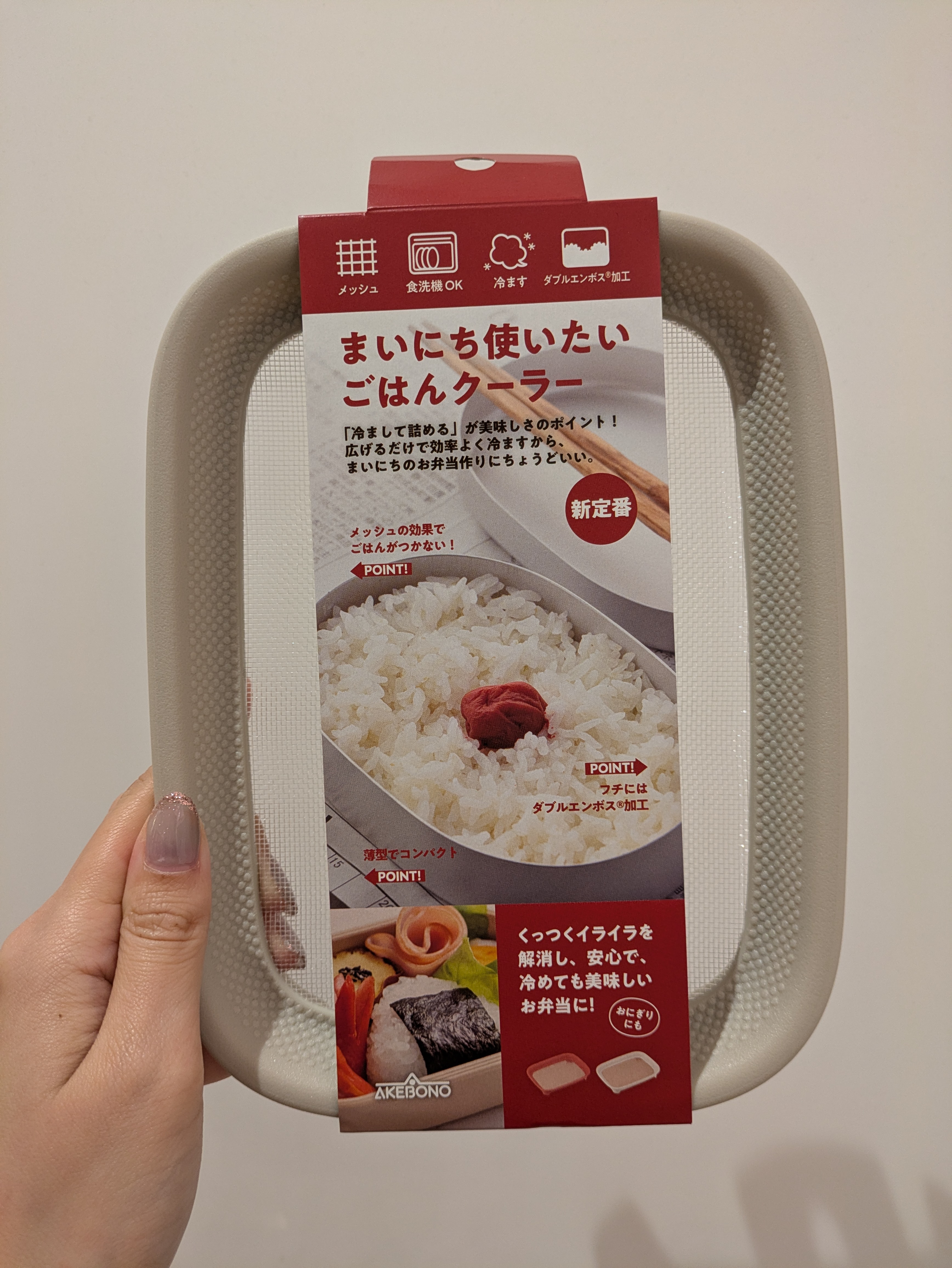 shino.さんの「212 KITCHEN STORE｜まいにち使いたい ごはんクーラー グレー」を使ったコーディネート
