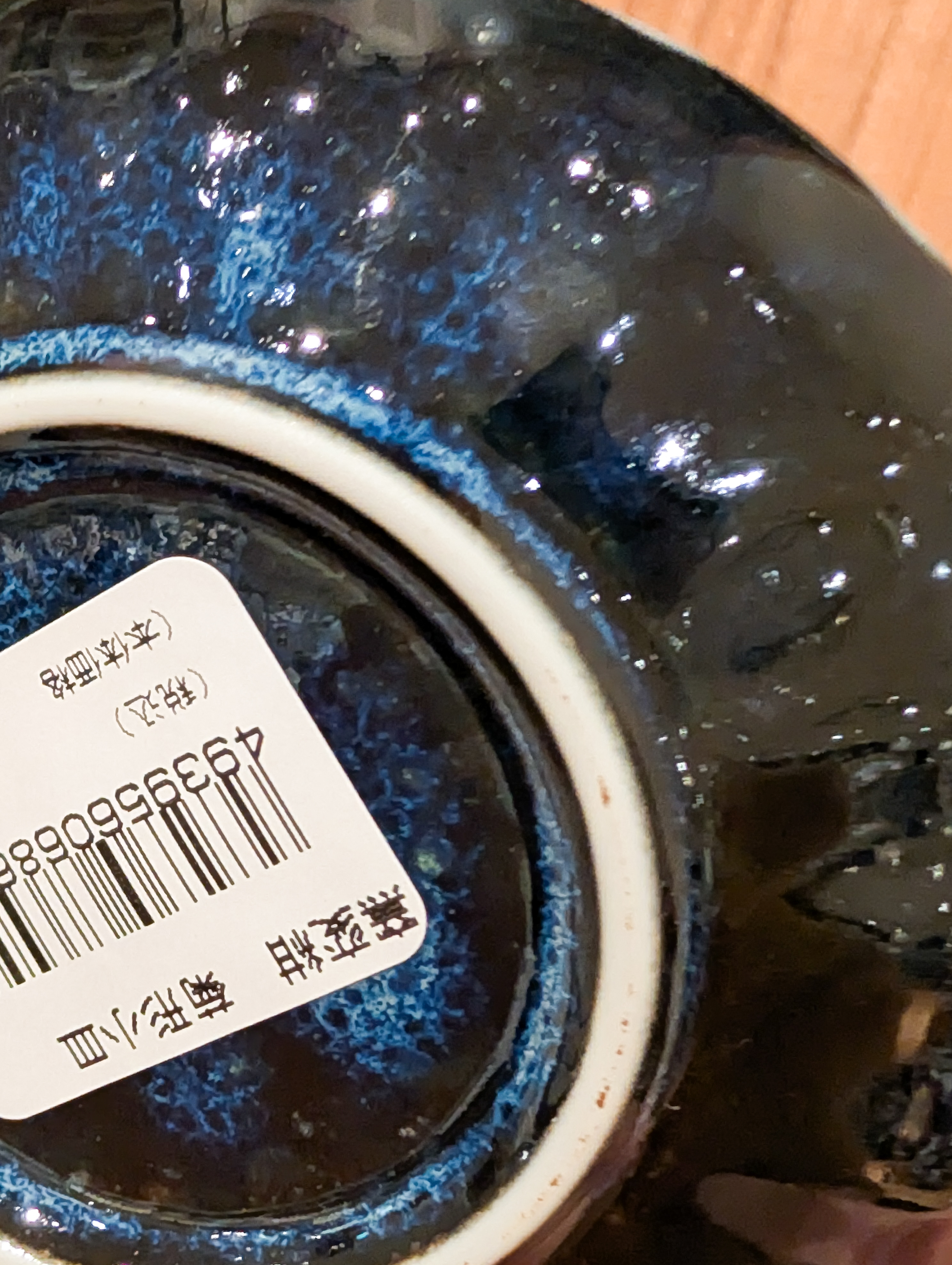 シモさんの「212 KITCHEN STORE｜Sogi 蕎麦猪口 青磁 LBL」を使ったコーディネート