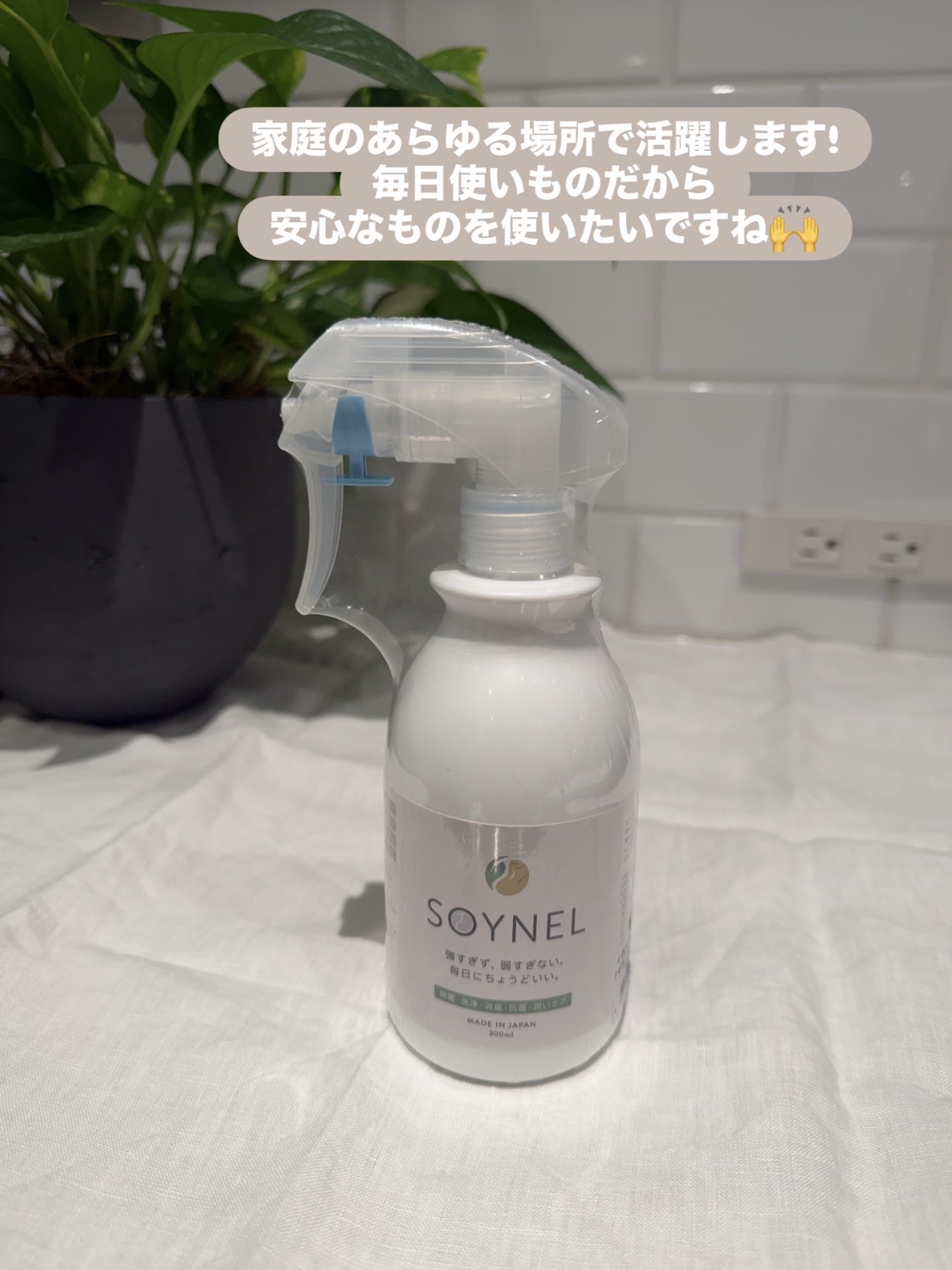 えびさんの「212 KITCHEN STORE｜」を使ったコーディネート