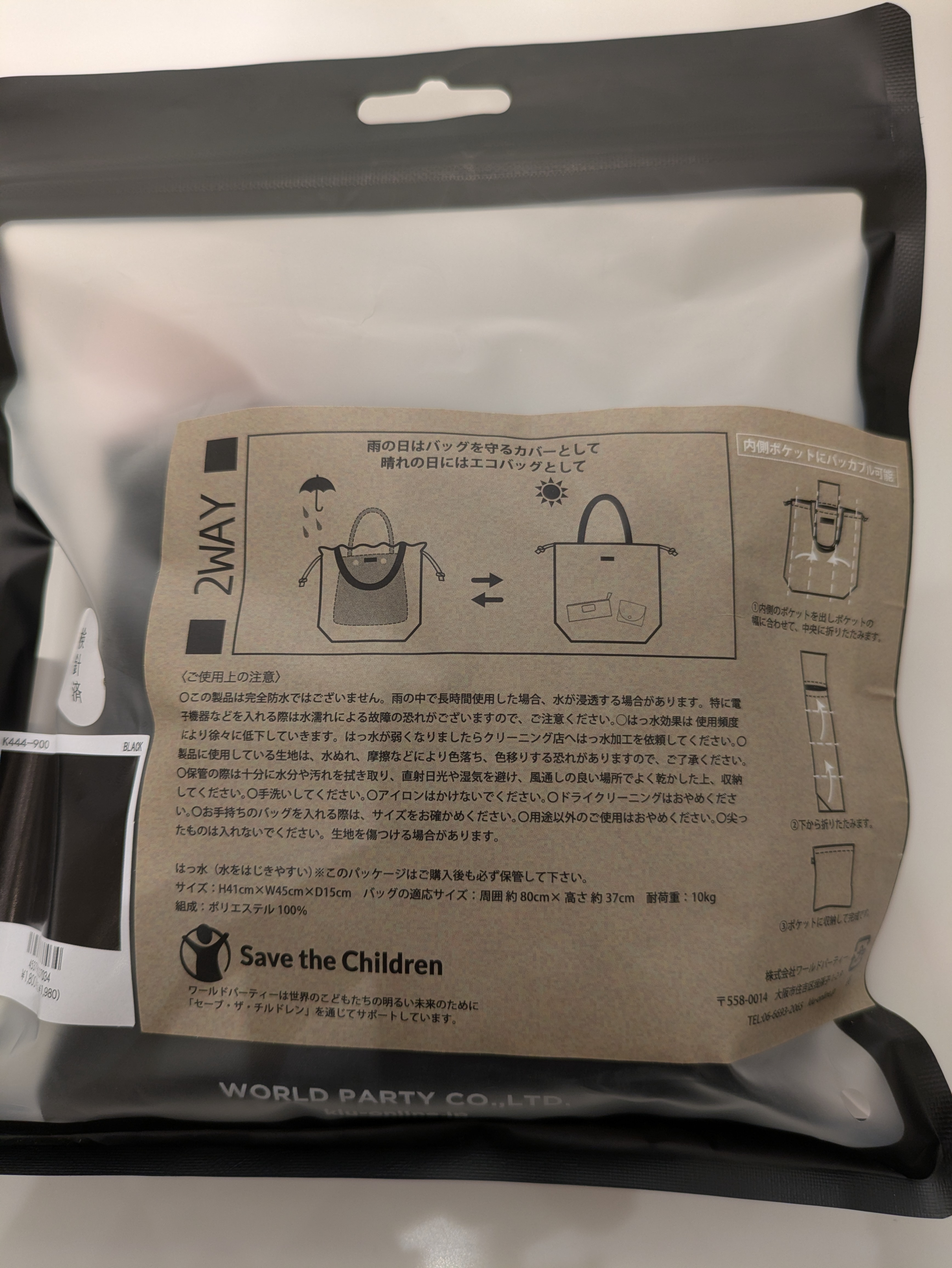eのほうさんの「212 KITCHEN STORE｜」を使ったコーディネート