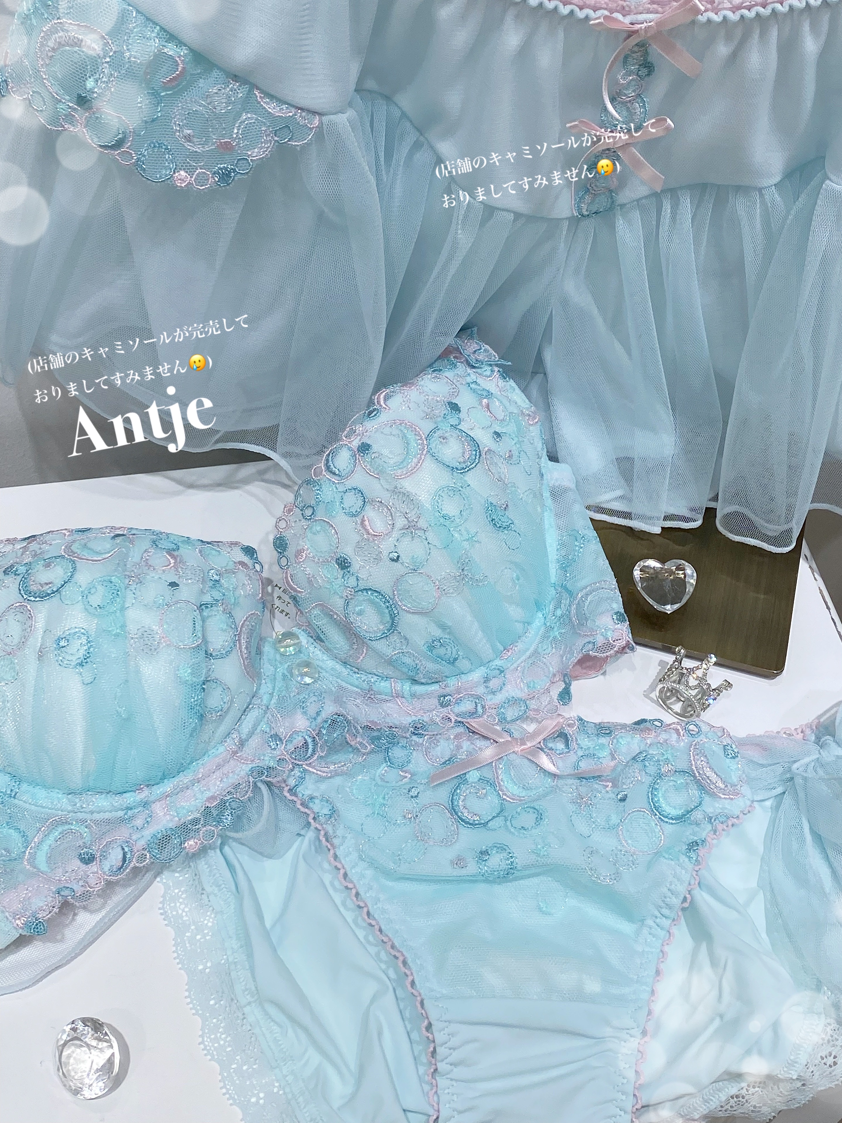 NENE さんの「Risa Magli｜ダニエラ ブラジャー (B-C) ＜V Make Type＞」を使ったコーディネート