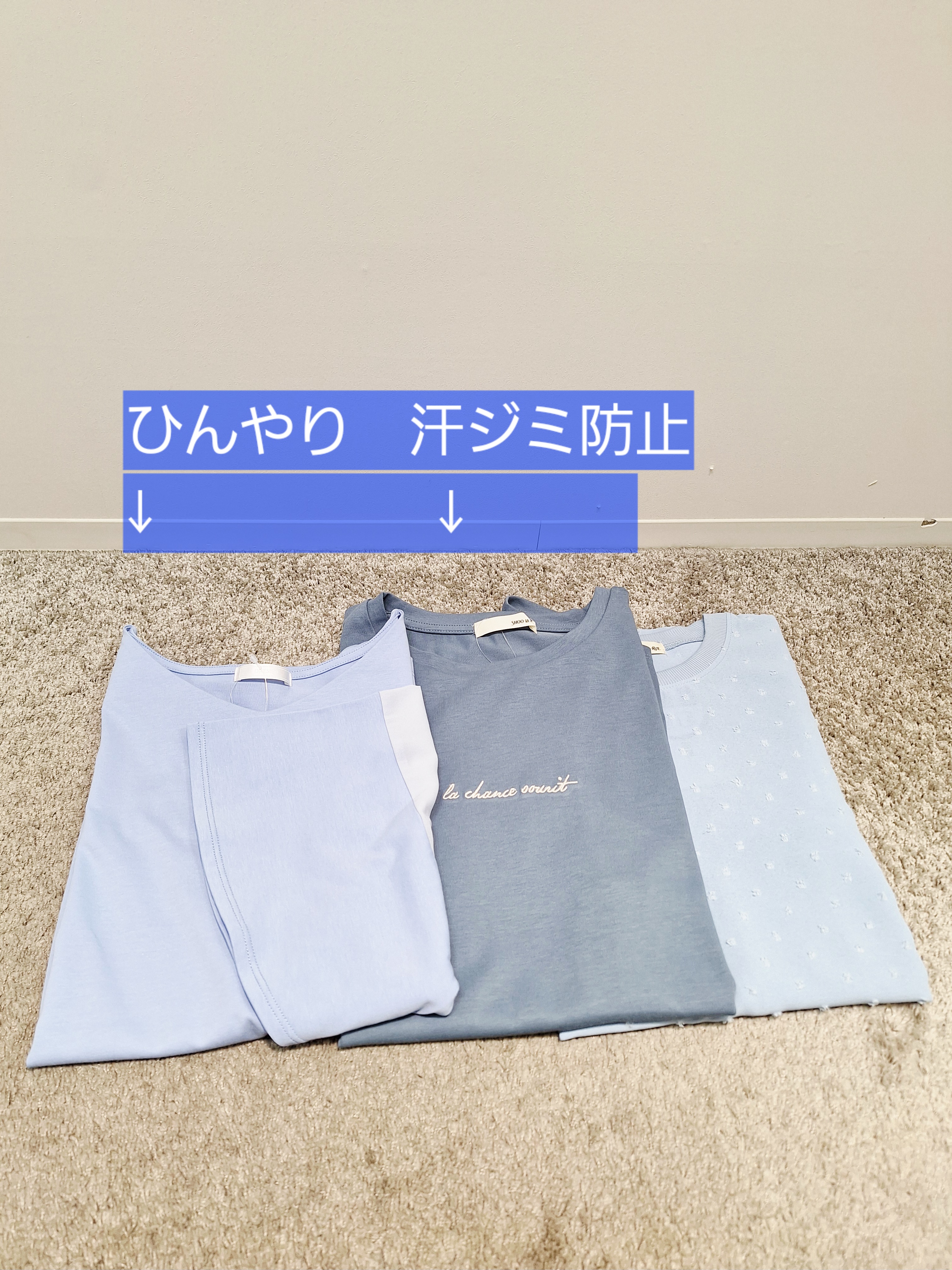 MOMOさんの「SHOO･LA･RUE｜【ひんやり/S-LL/体型カバー】フレアスリーブで二の腕を自然にカバー 浅VネックTシャツ」を使ったコーディネート