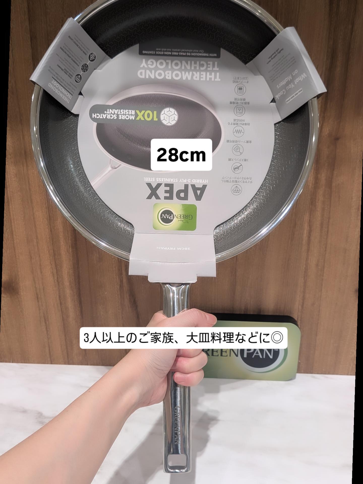うしさんの「212 KITCHEN STORE｜エーペックス フライパン 20cm ＜GreenPan  グリーンパン＞」を使ったコーディネート